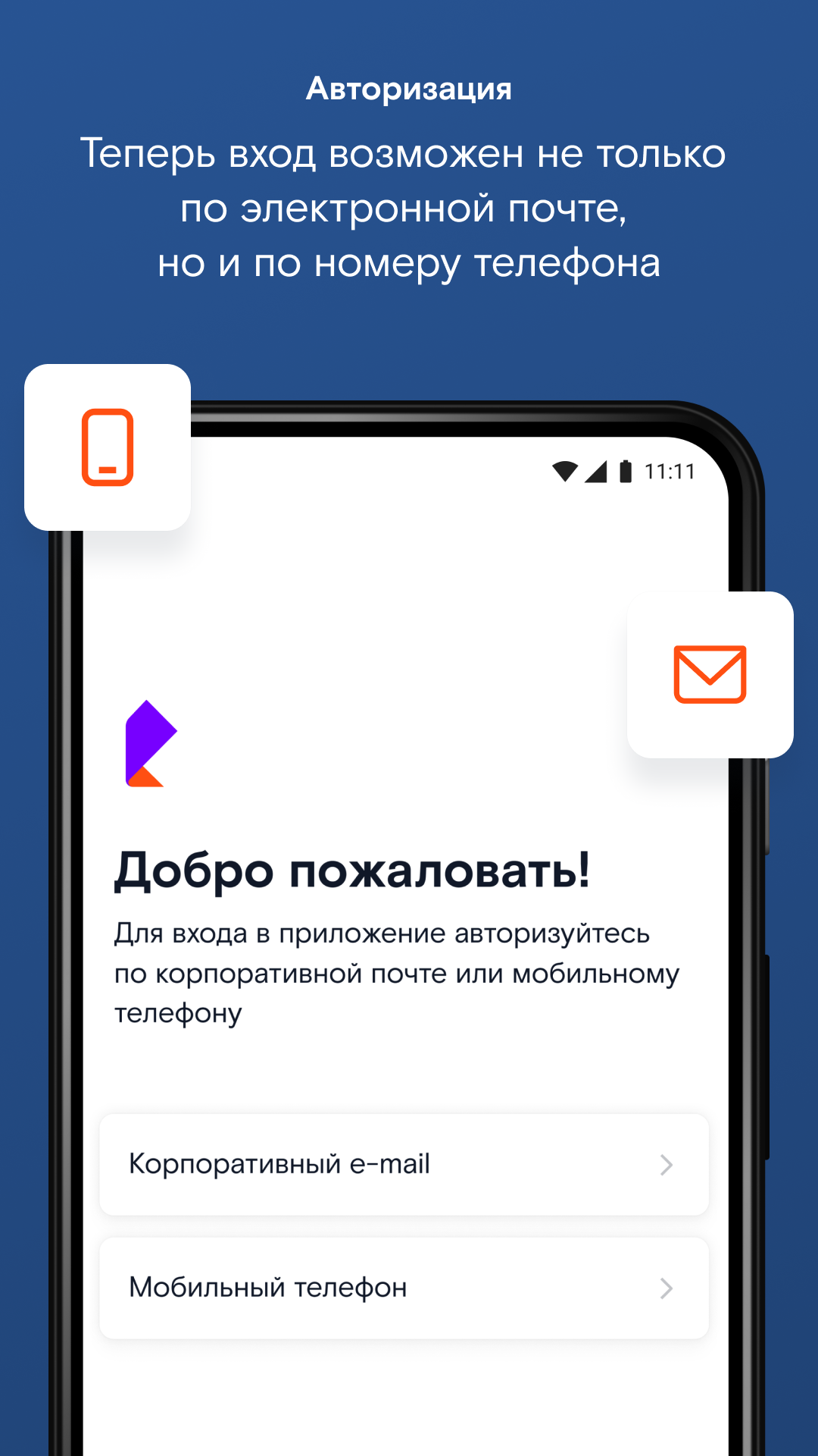 RT Life скачать бесплатно Бизнес-сервисы на Android из каталога RuStore от  ПАО «Ростелеком»