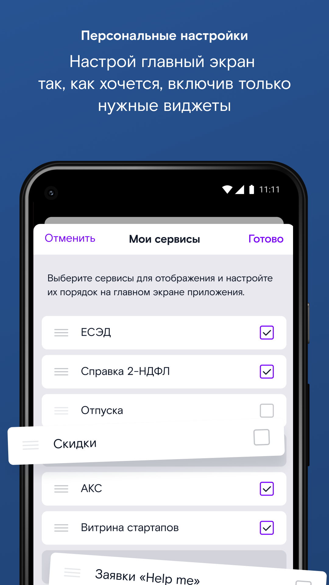 RT Life скачать бесплатно Бизнес-сервисы на Android из каталога RuStore от  ПАО «Ростелеком»