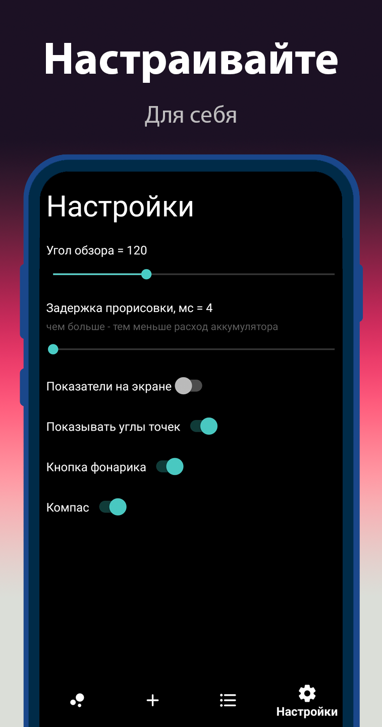 GeoPoints скачать бесплатно Транспорт и навигация на Android из каталога  RuStore от Jxon