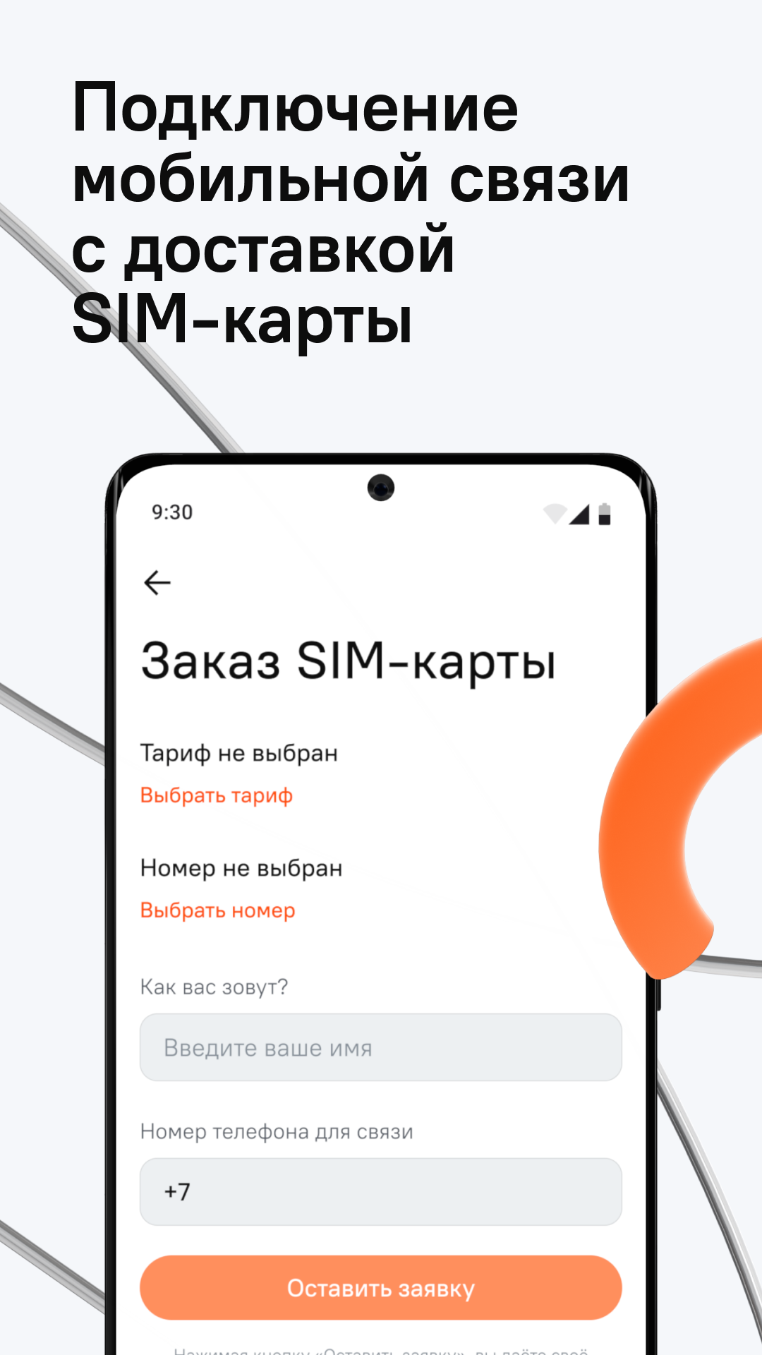 Летай 2.0 скачать бесплатно Полезные инструменты на Android из каталога RuStore от Общество с ограниченной ответственностью 