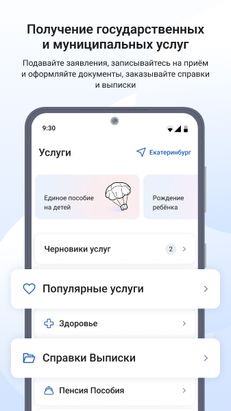 Взлом icq программа на телефон