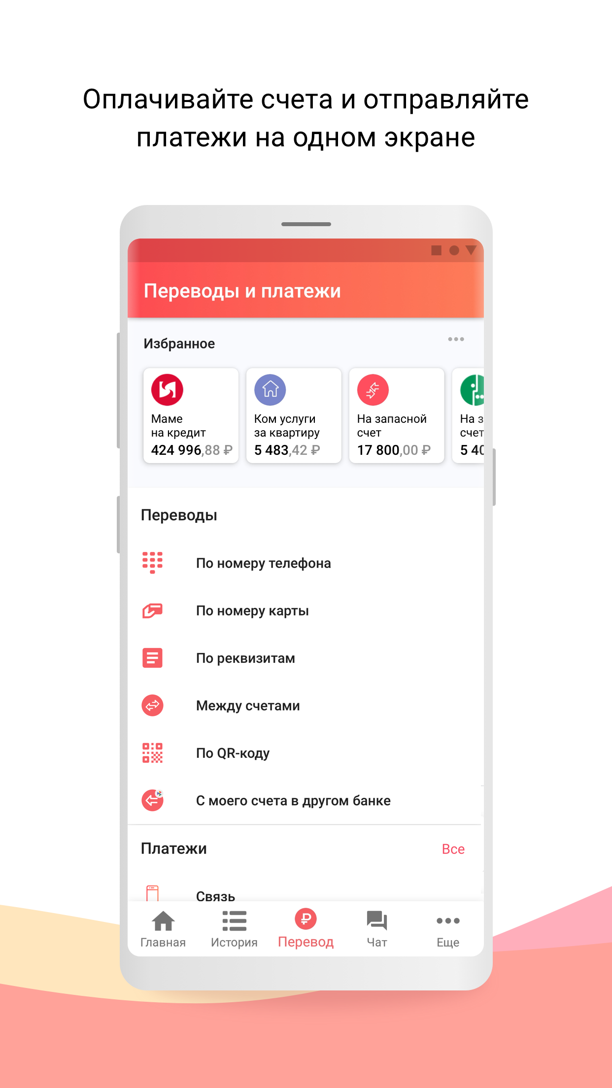 Изображение: Синара Банк