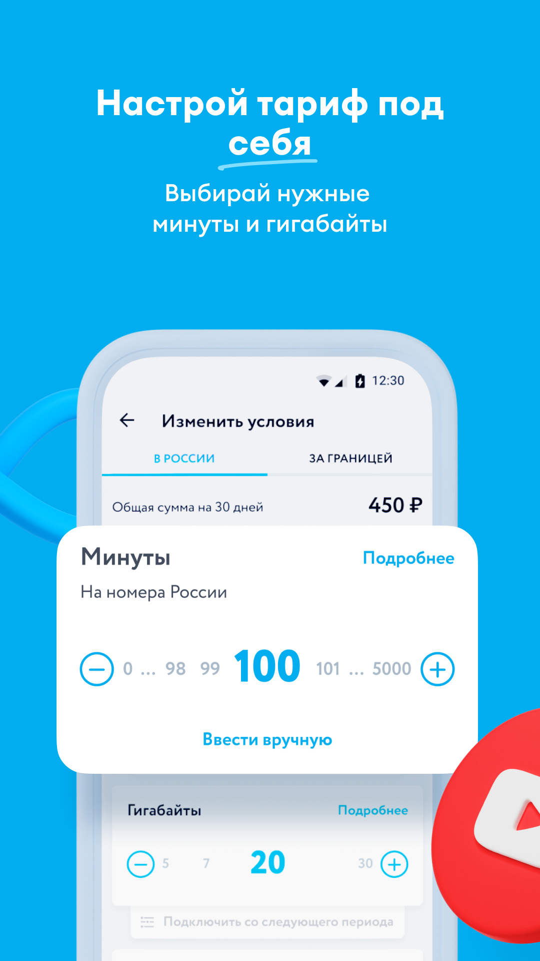 Россиянам посоветовали поменять важную настройку в Android - Российская газета