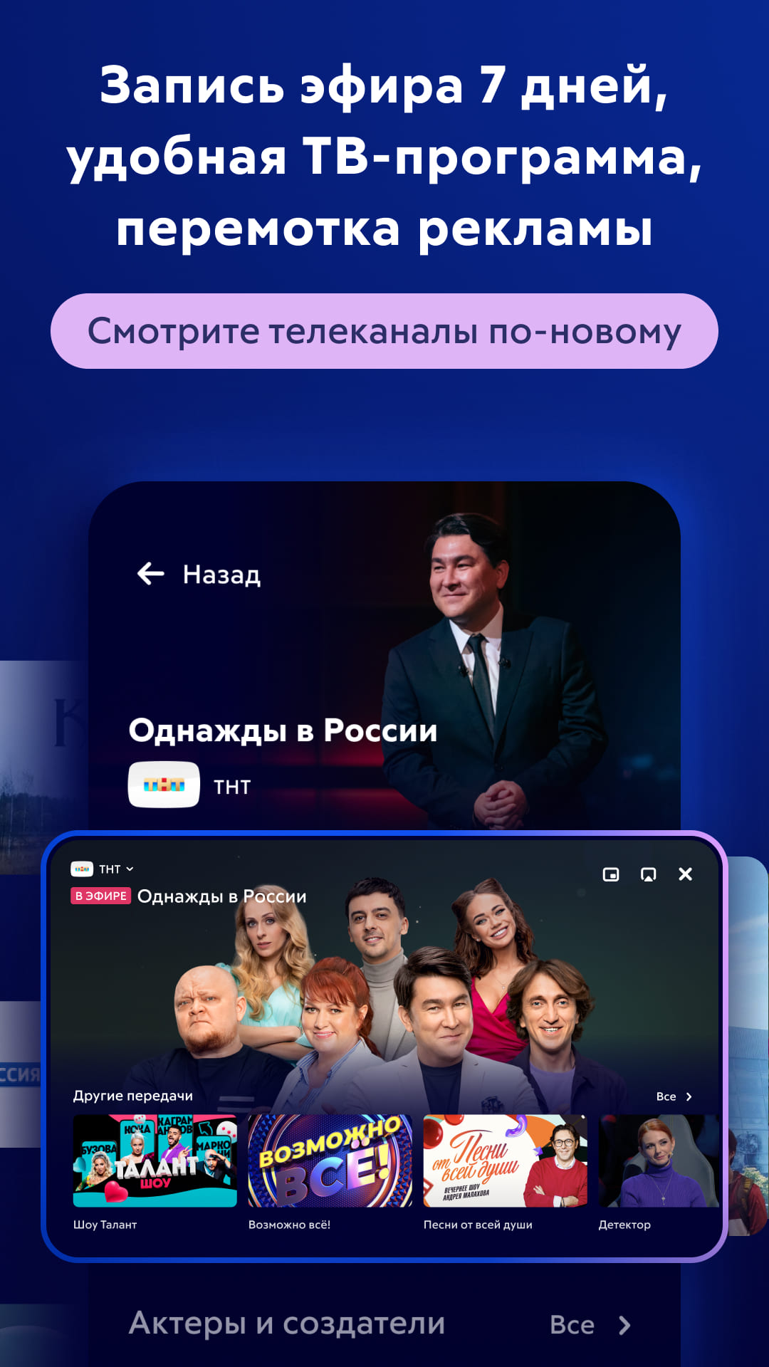 Movix Дом.ру скачать бесплатно Развлечения на Android из каталога RuStore  от ЭР-Телеком Холдинг