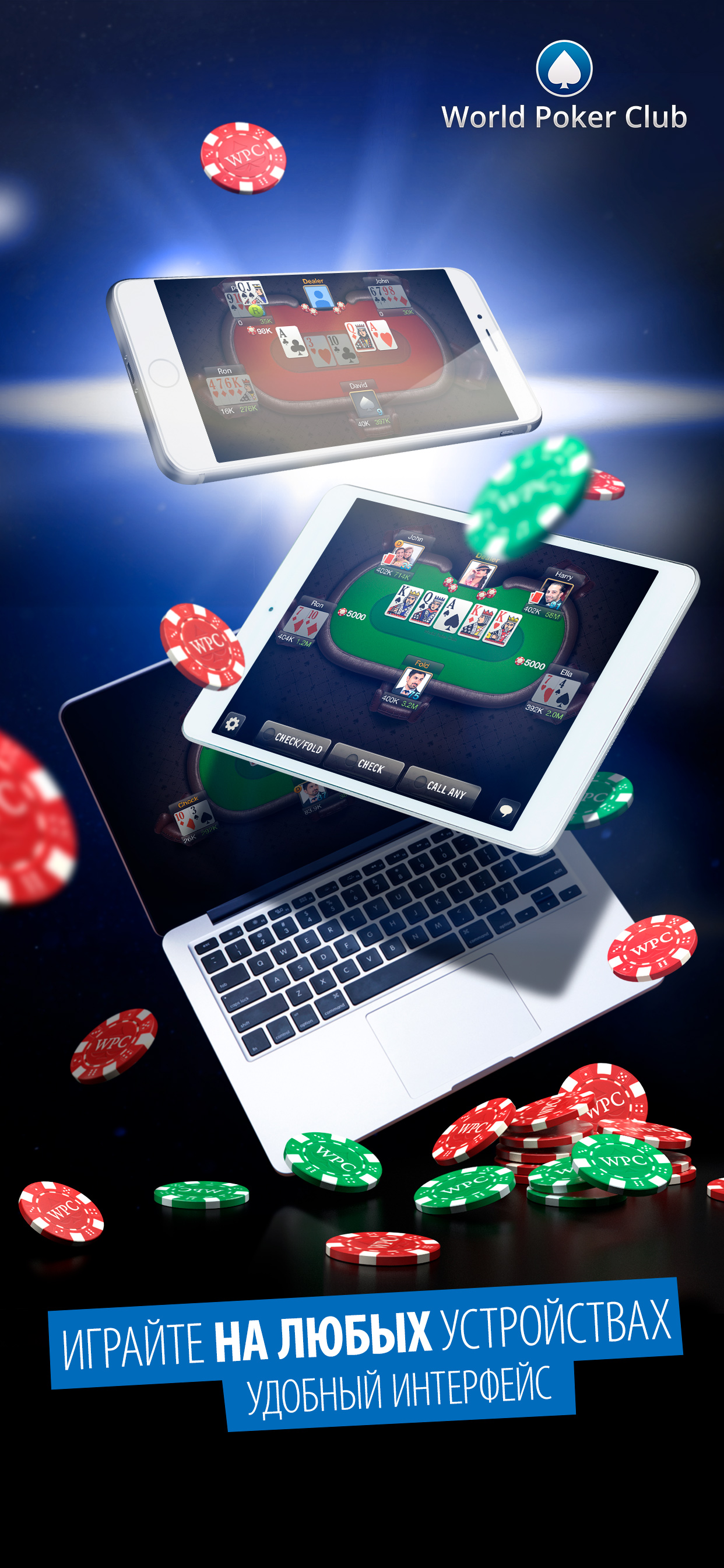 Изображение: Poker Games: World Poker Club