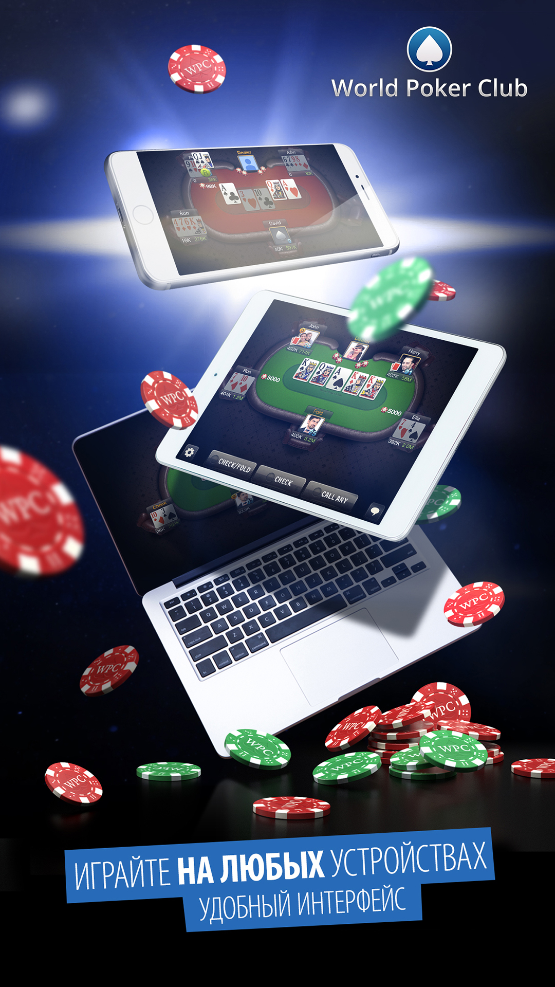 Poker Games: World Poker Club скачать бесплатно Настольные и карточные на  Android из каталога RuStore от Общество с ограниченной ответственностью  «Крэйзи Панда Рус»