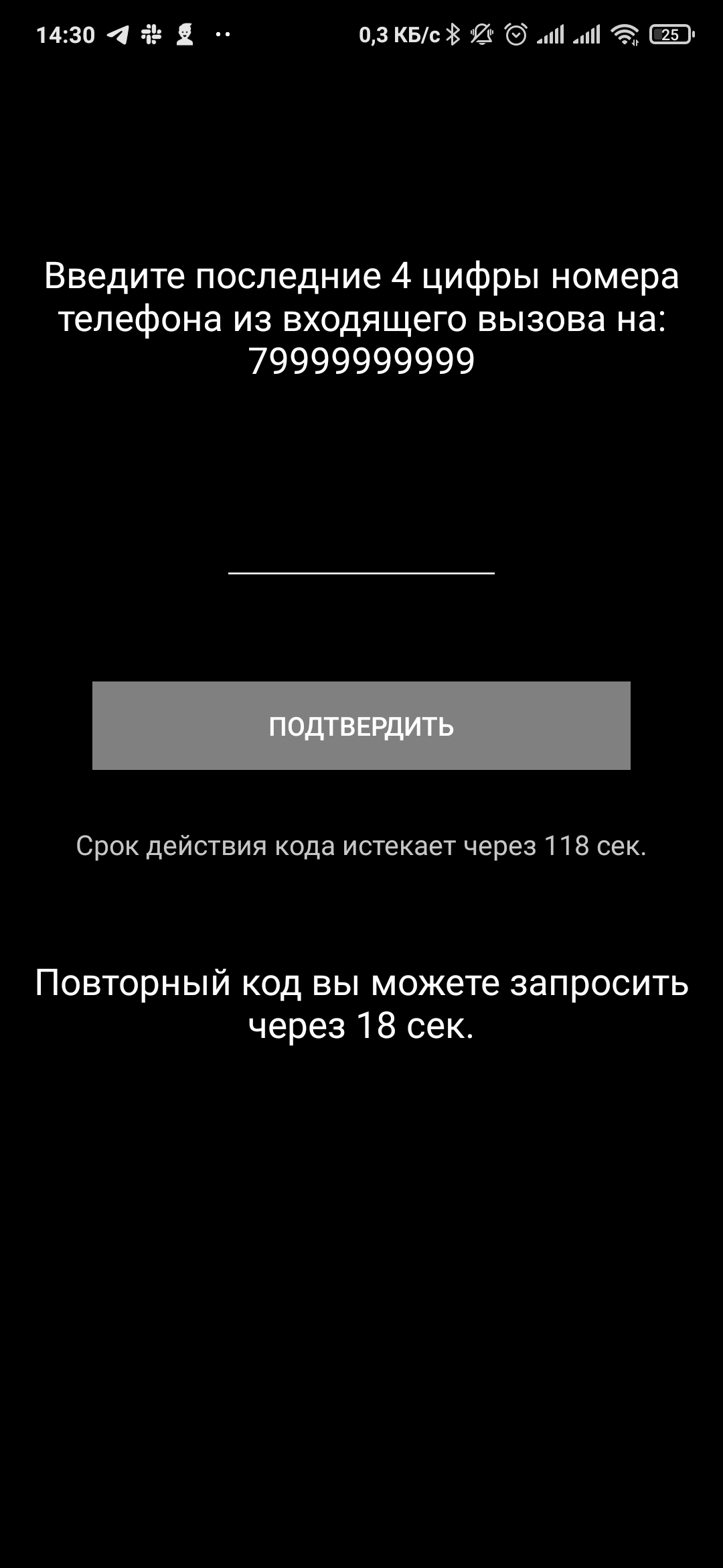 lockedcar скачать бесплатно Общение на Android из каталога RuStore от Чусов  Александр Александрович