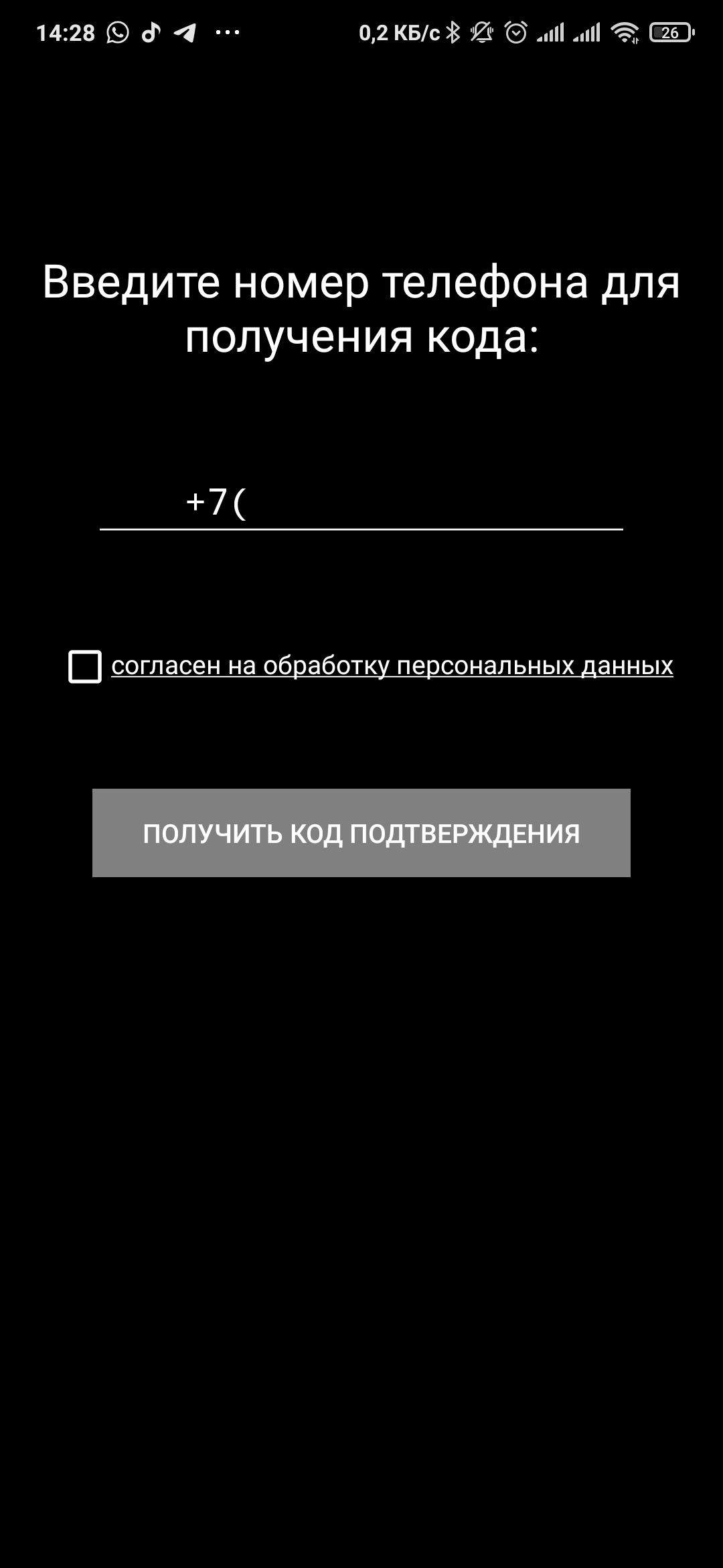 lockedcar скачать бесплатно Общение на Android из каталога RuStore от Чусов  Александр Александрович