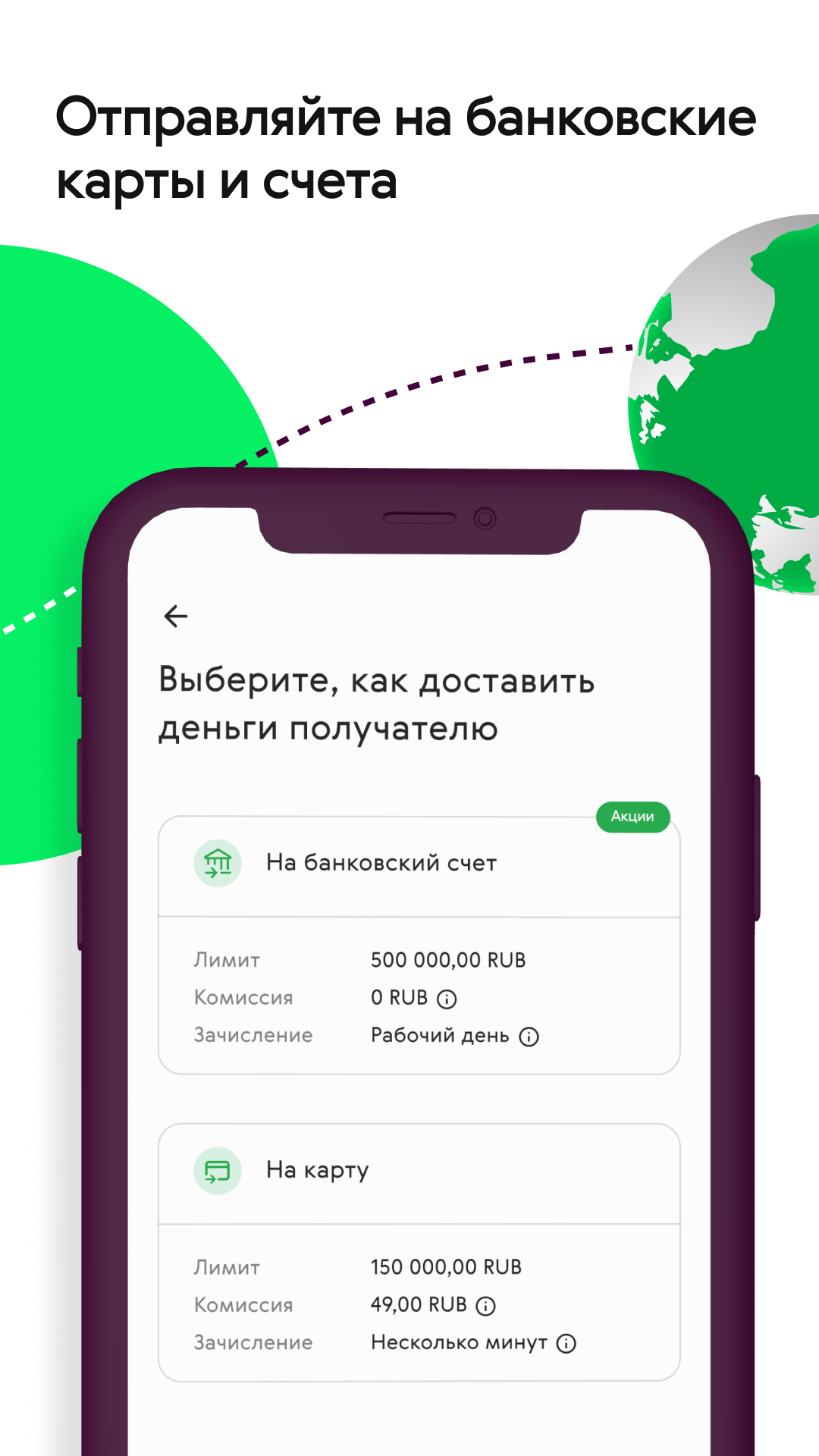 Денежные Переводы Avosend скачать бесплатно Финансы на Android из каталога  RuStore от ООО 