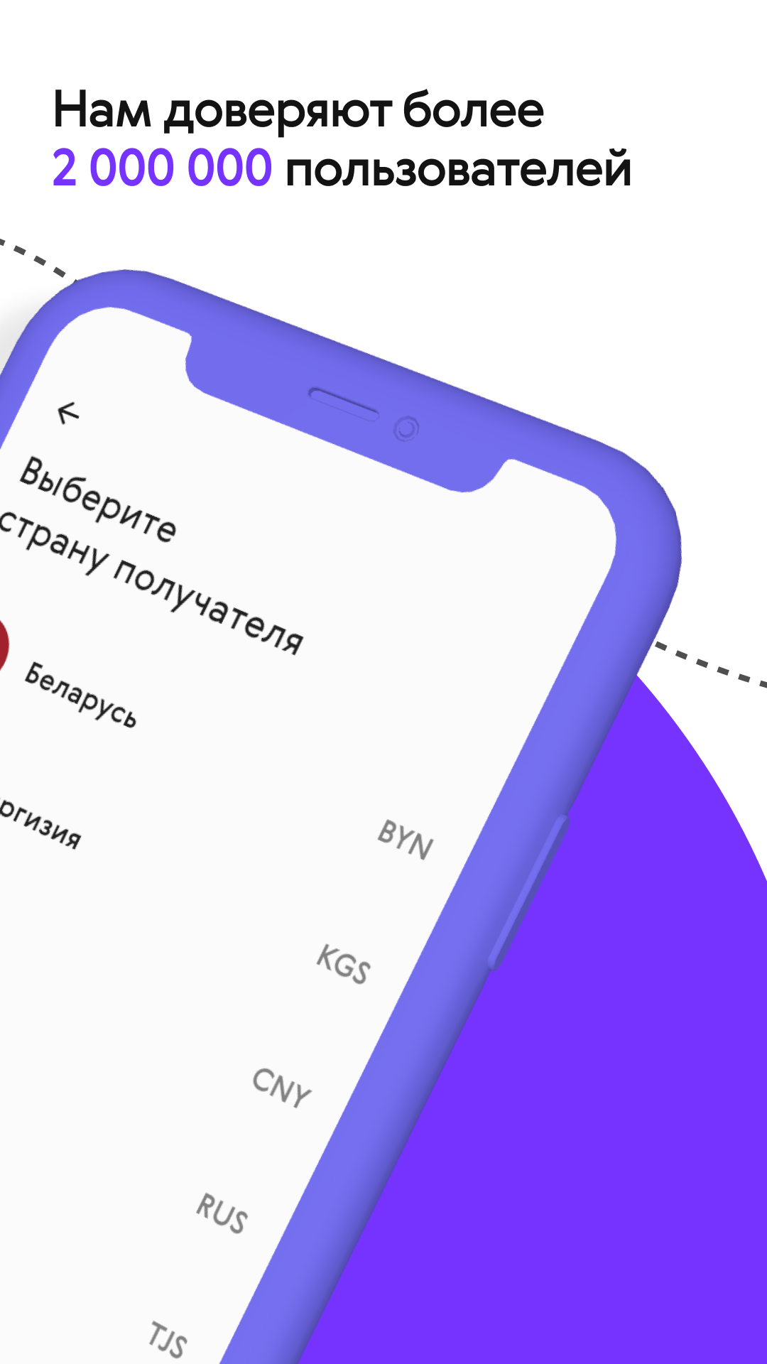 Изображение: Денежные Переводы Paysett