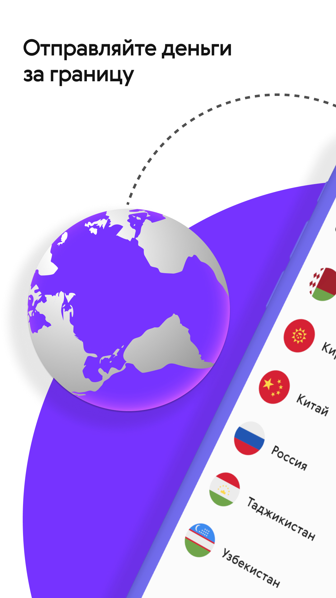 Изображение: Денежные Переводы Paysett