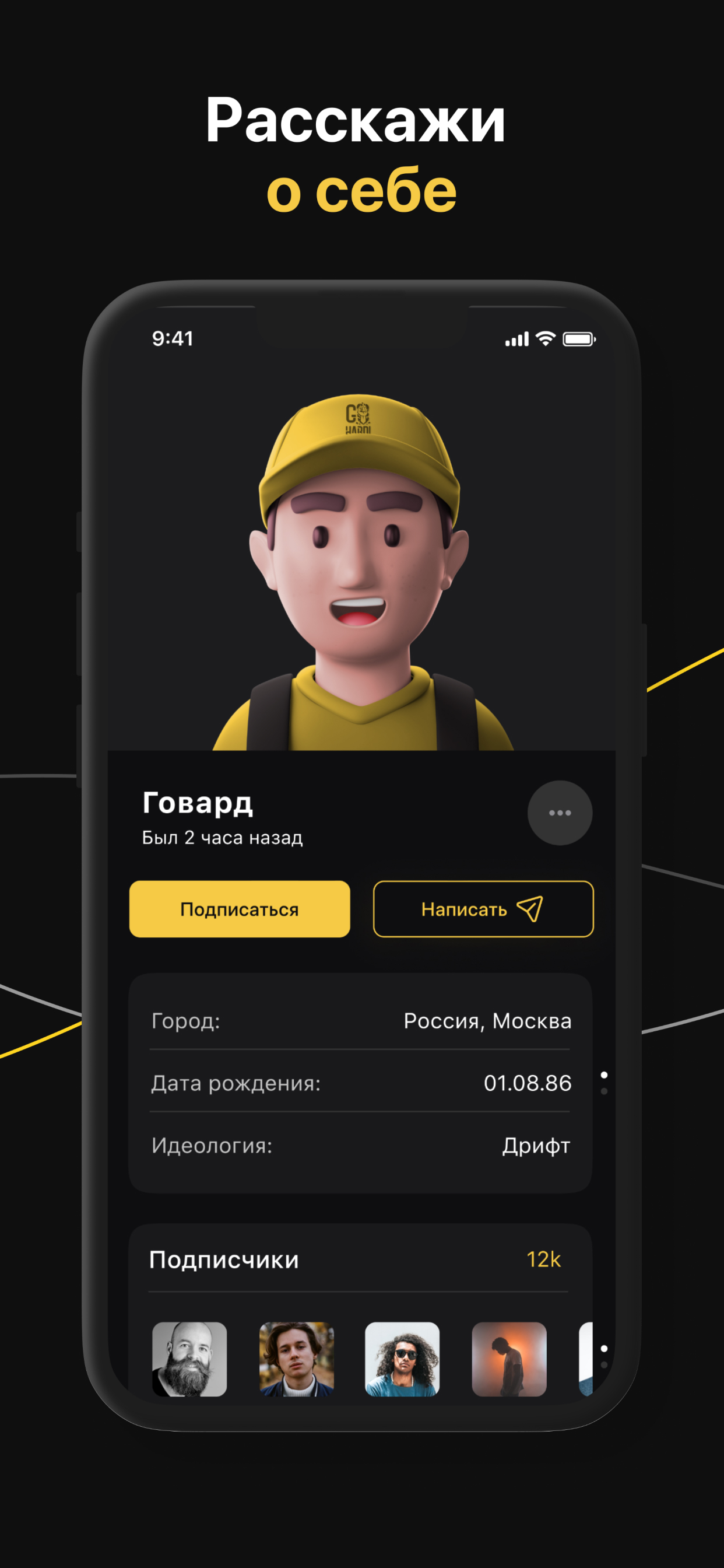 GOHARD! скачать бесплатно Образ жизни на Android из каталога RuStore от  Шаврак Алексей Кириллович