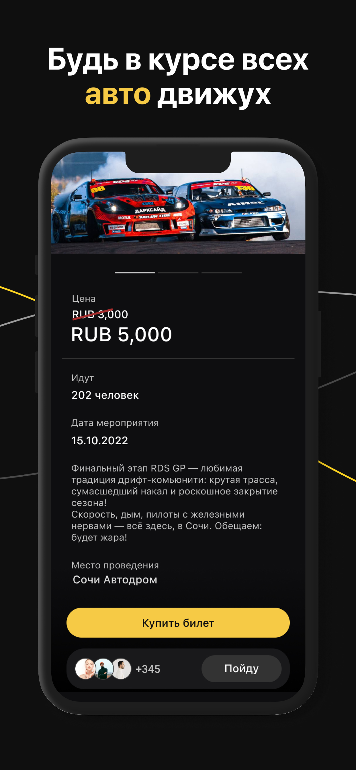 GOHARD! скачать бесплатно Образ жизни на Android из каталога RuStore от  Шаврак Алексей Кириллович