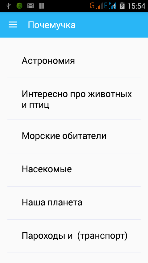 8 простых шагов, как научить детей уважать и слышать родителей?