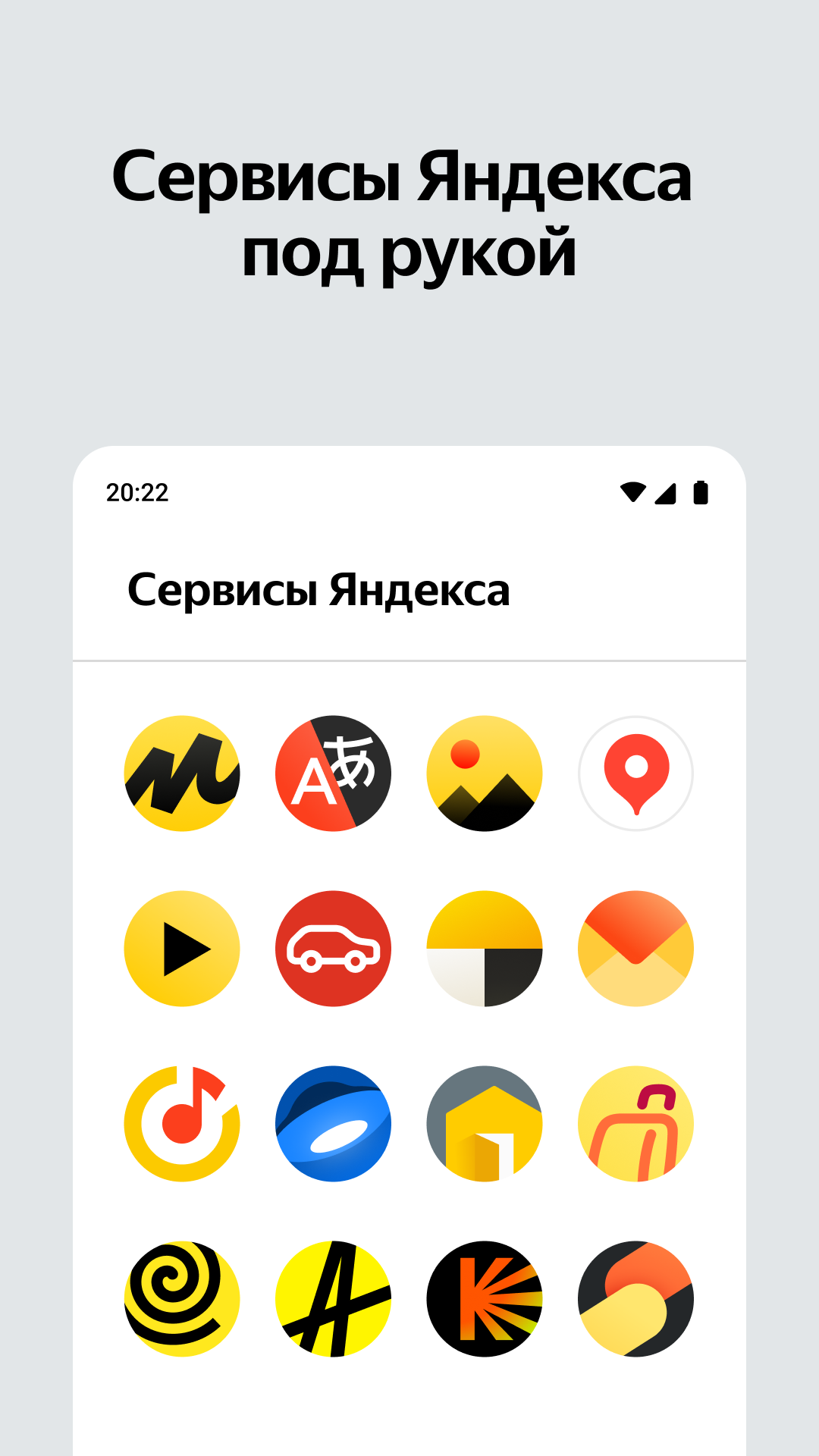 Как скачать фото с Яндекс Фото