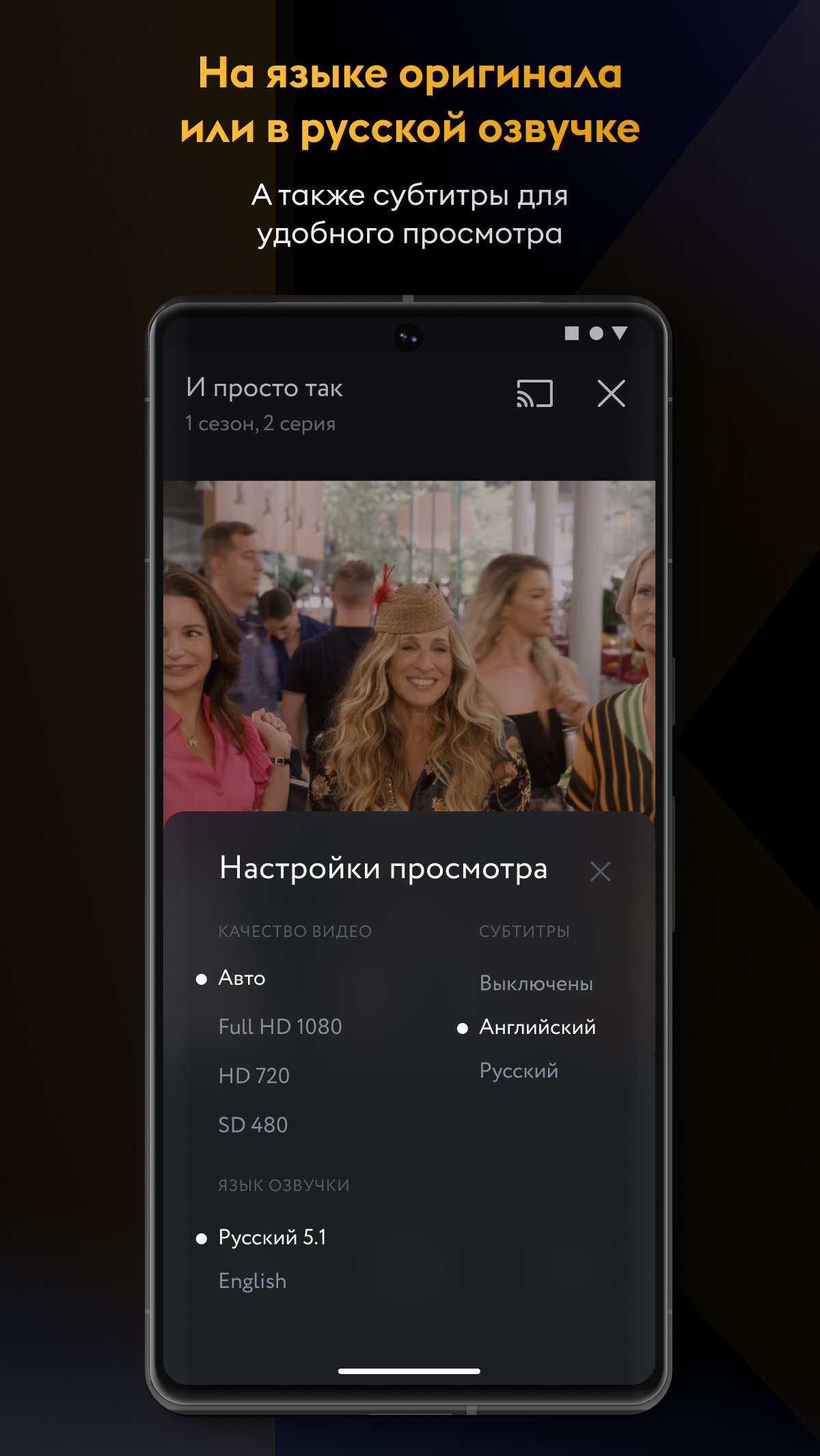 Amediateka скачать бесплатно Развлечения на Android из каталога RuStore от ООО «А сериал»