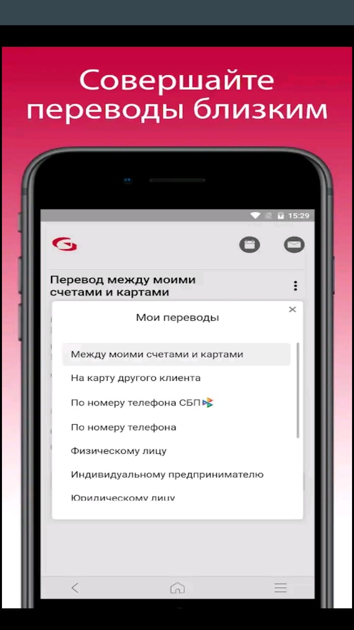 ГУТА-БАНК скачать бесплатно Финансы на Android из каталога RuStore от АО  