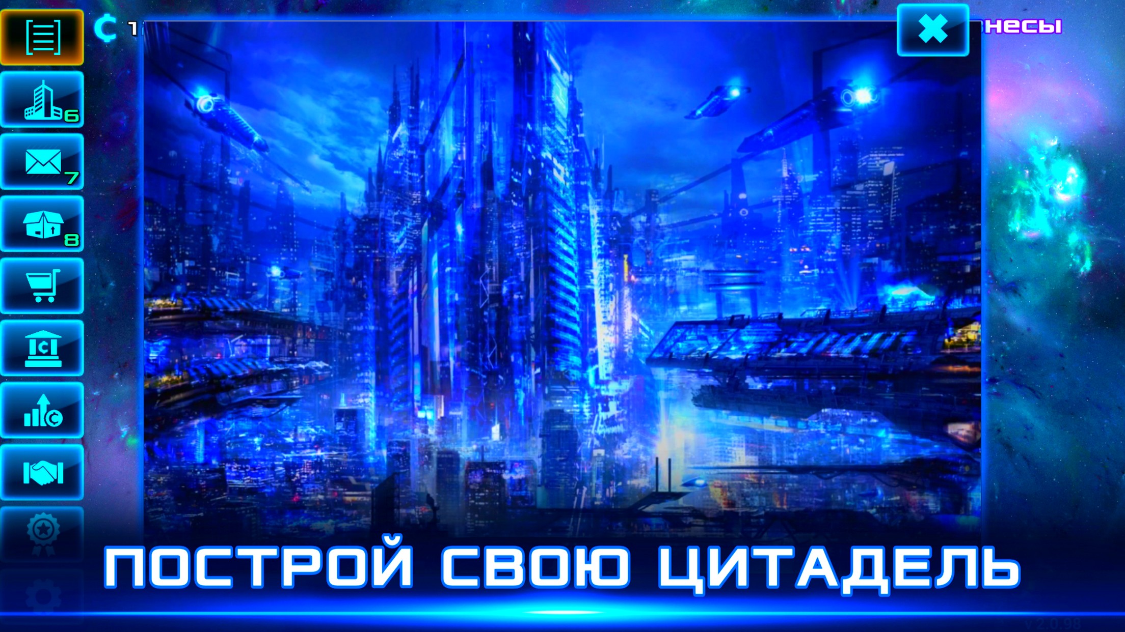 Idle Space Business Tycoon скачать бесплатно Симуляторы на Android из  каталога RuStore от Craft Game World