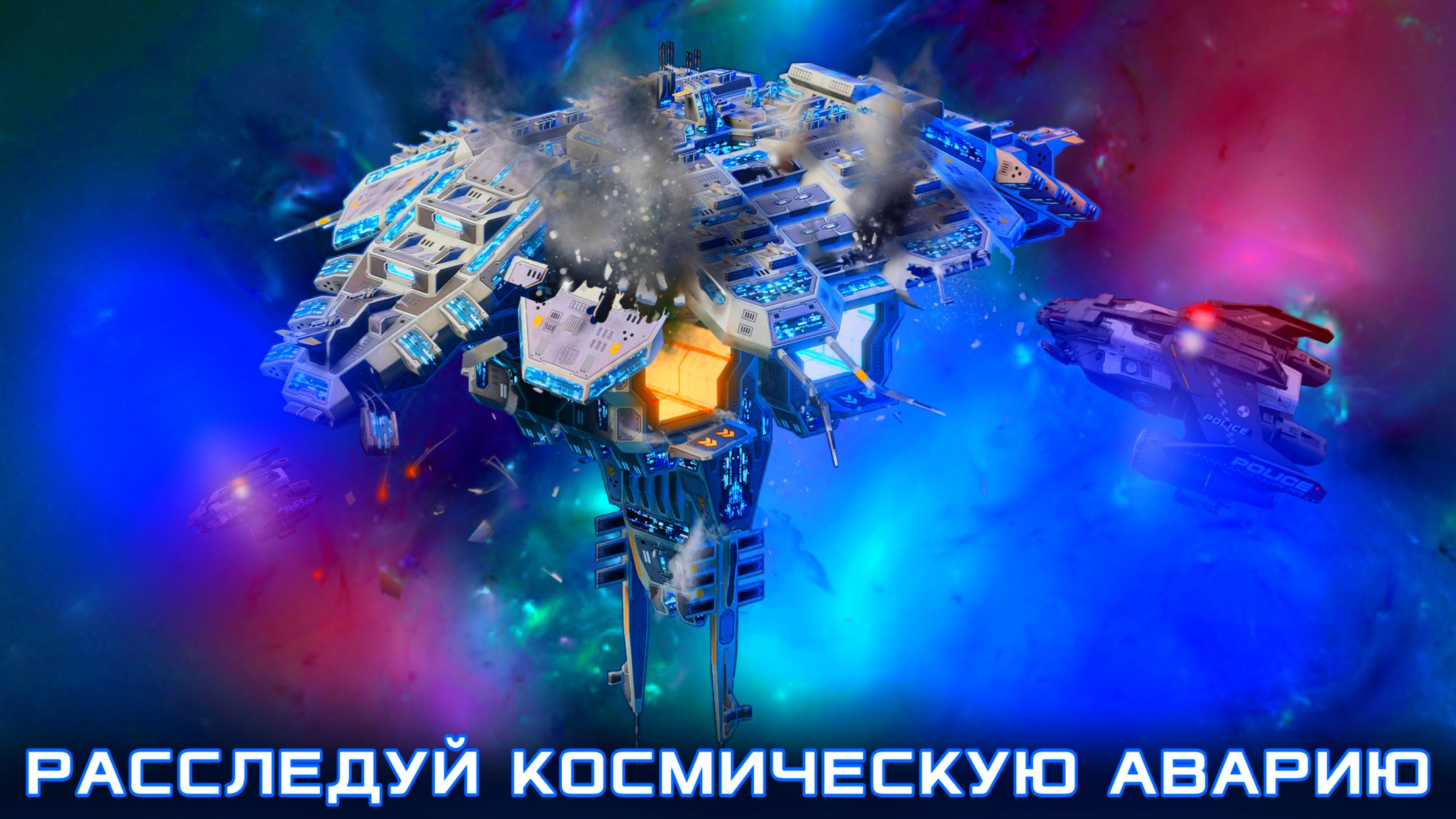 Idle Space Business Tycoon скачать бесплатно Симуляторы на Android из  каталога RuStore от Craft Game World