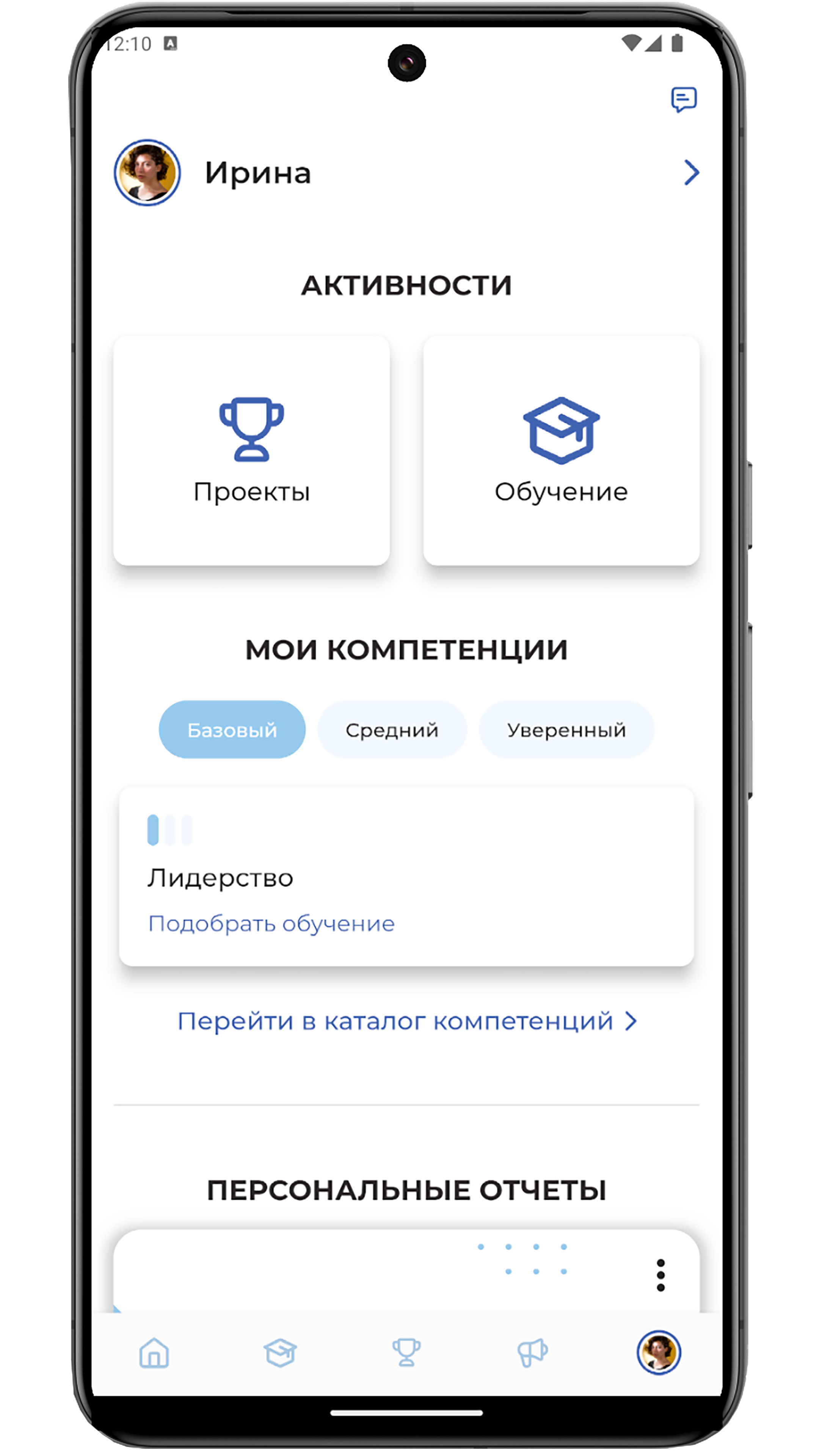 Россия - страна возможностей скачать бесплатно Образование на Android из  каталога RuStore от АНО «Россия - страна возможностей»