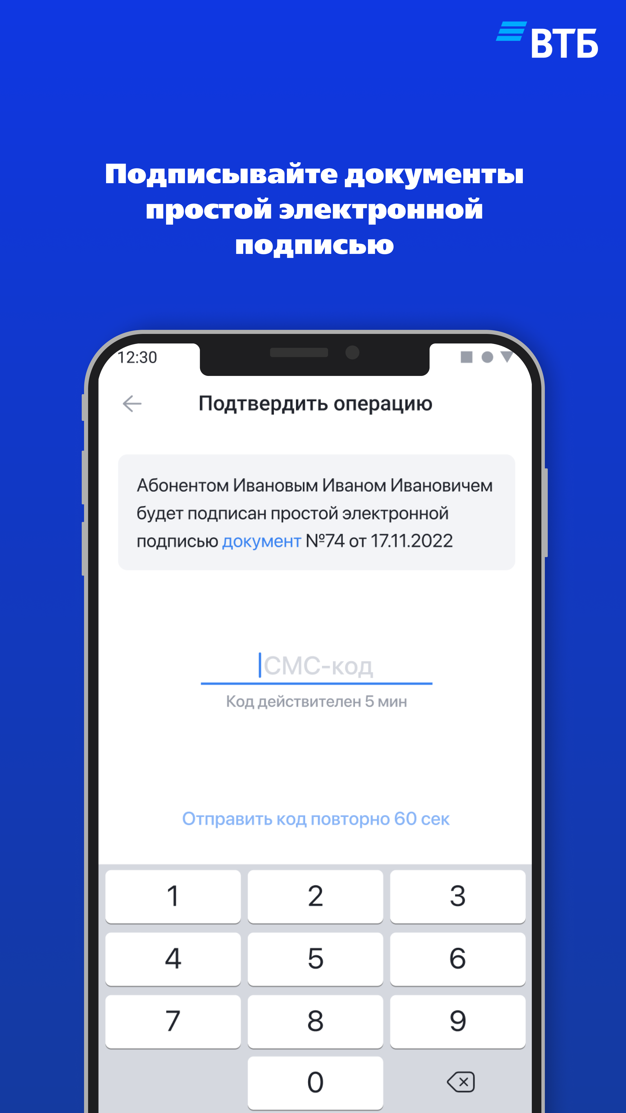 ВТБ Бизнес-онлайн CIB скачать бесплатно Бизнес-сервисы на Android из  каталога RuStore от Банк ВТБ (ПАО)