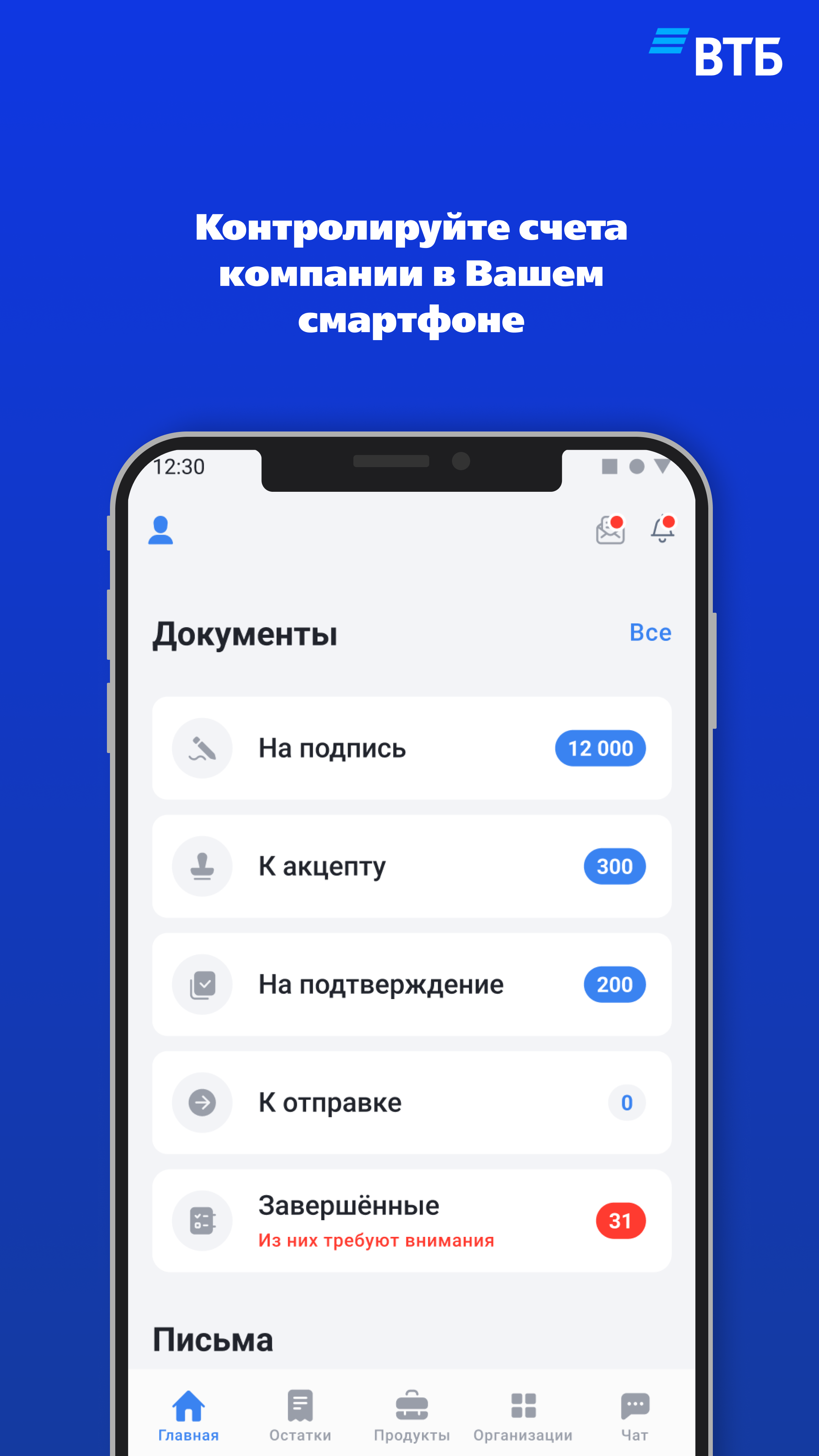 Скриншот 2/5