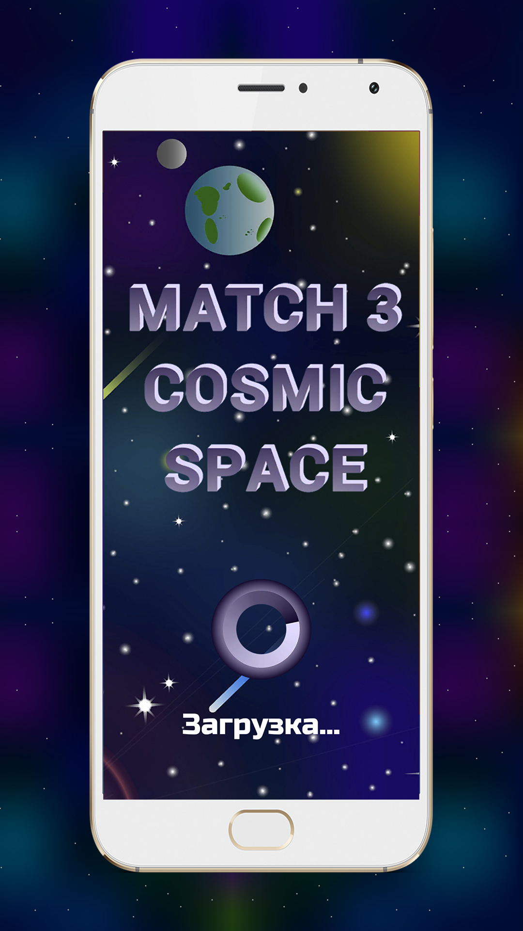 Изображение: Match 3 Cosmic Space