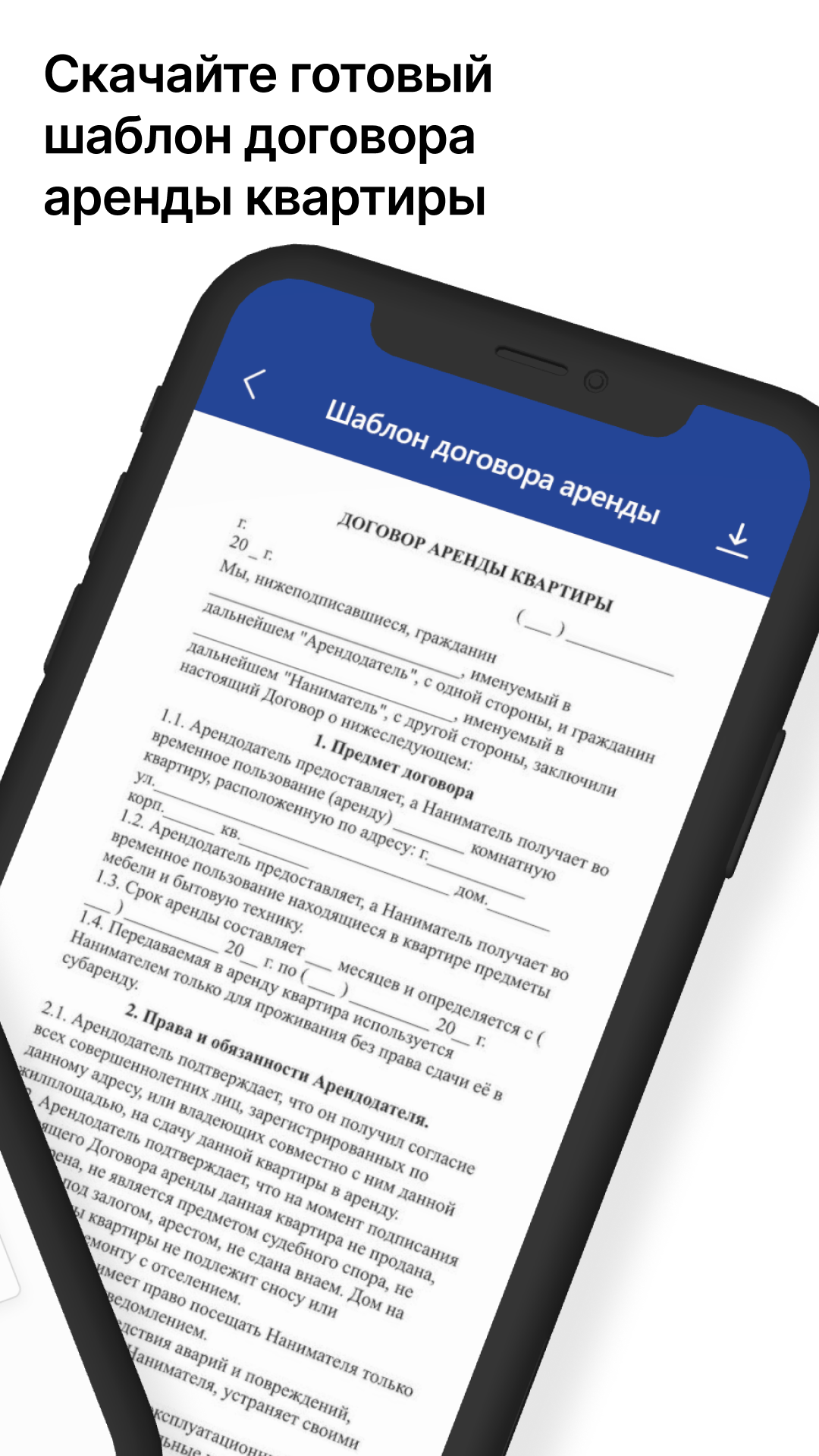 Booking asst: проверка квартир скачать бесплатно Объявления и услуги на  Android из каталога RuStore от Балюк Алексей Эдуардович