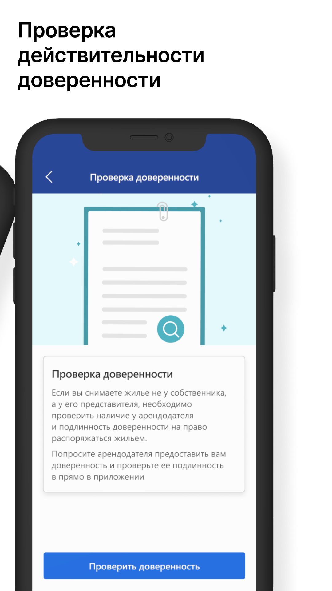 Booking asst: проверка квартир скачать бесплатно Объявления и услуги на  Android из каталога RuStore от Балюк Алексей Эдуардович