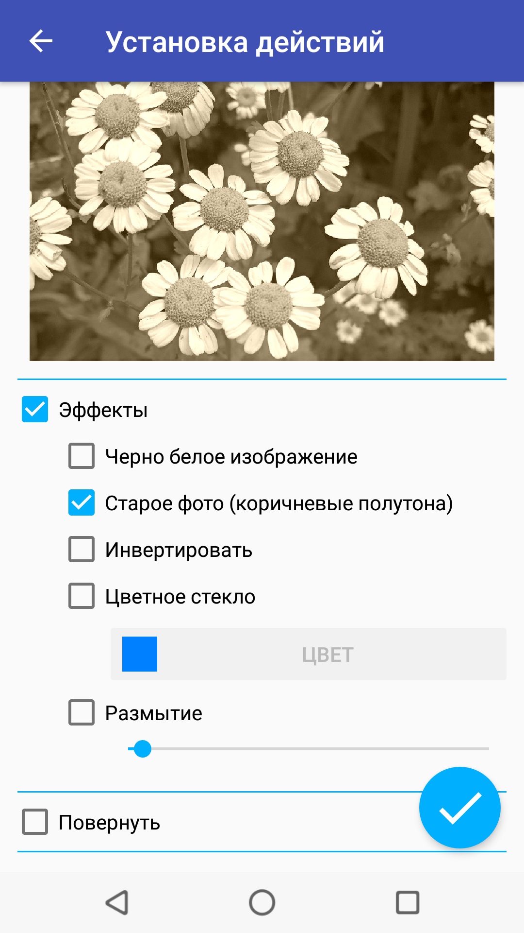 Пакетный Редактор Изображений-7 скачать бесплатно Полезные инструменты на  Android из каталога RuStore от Style-7