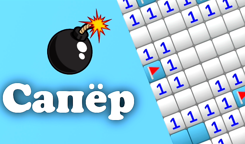 Загрузить 14 Minesweeper Variants Demo