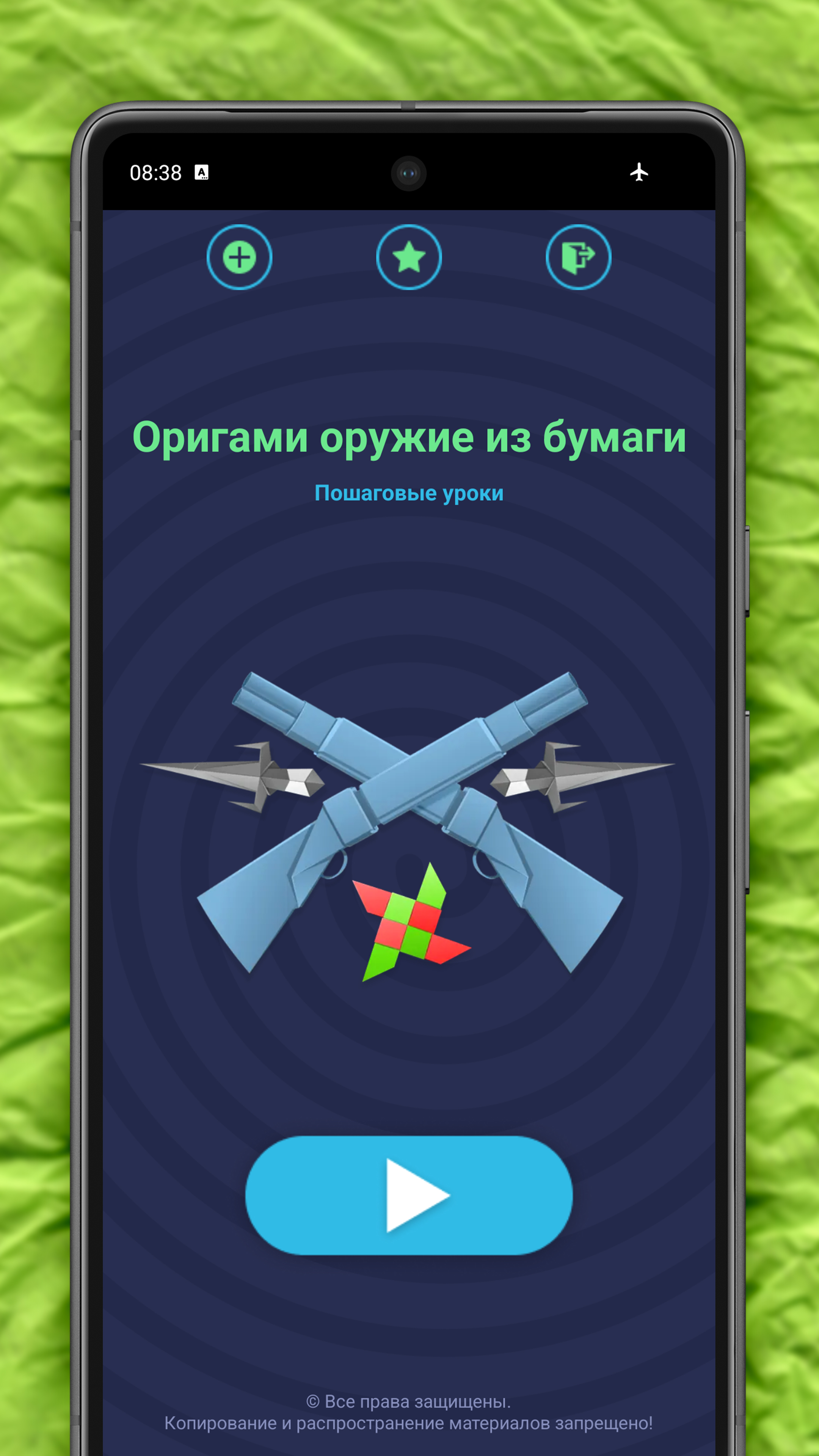 ‎App Store: How to make Paper Airplanes