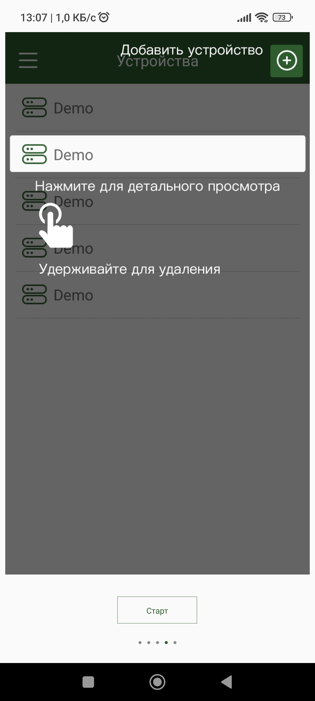 TS VMS скачать бесплатно Полезные инструменты на Android из каталога  RuStore от Жигунов Евгений Викторович