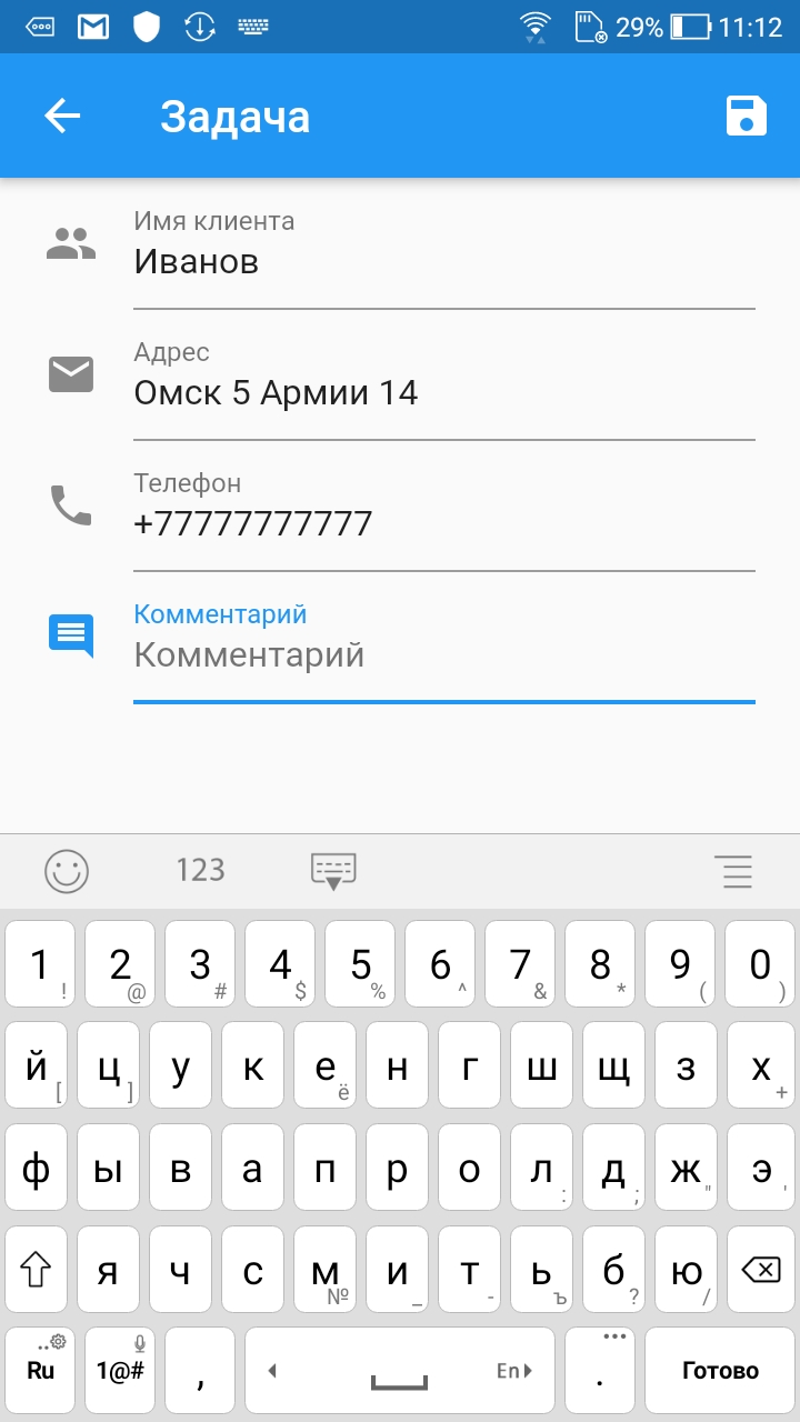 ИТ Окна Замерщик скачать бесплатно Бизнес-сервисы на Android из каталога  RuStore от ООО 