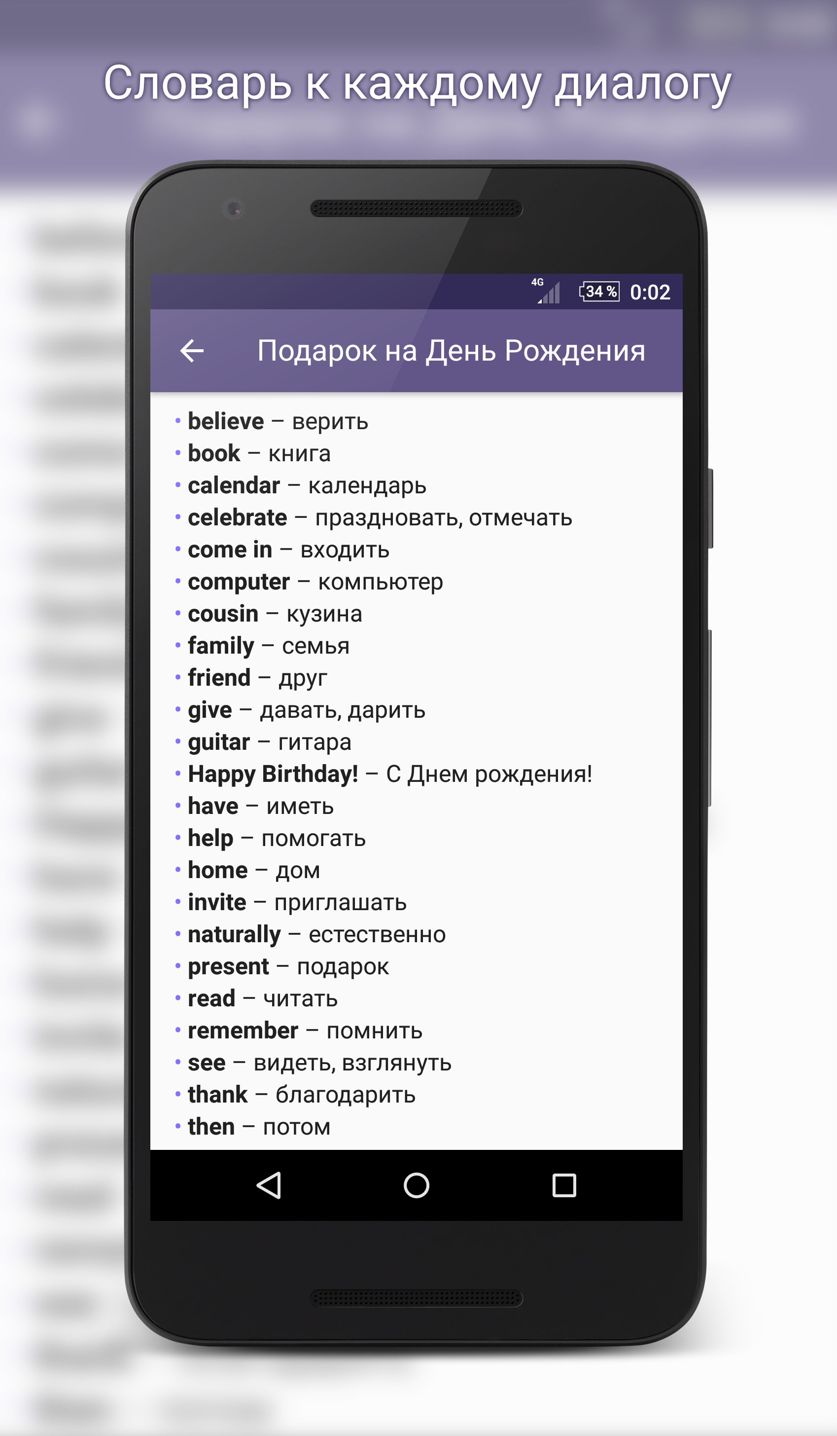 Диалоги на английском языке с CanTalk скачать бесплатно Образование на  Android из каталога RuStore от Стаценко Дмитрий Олегович