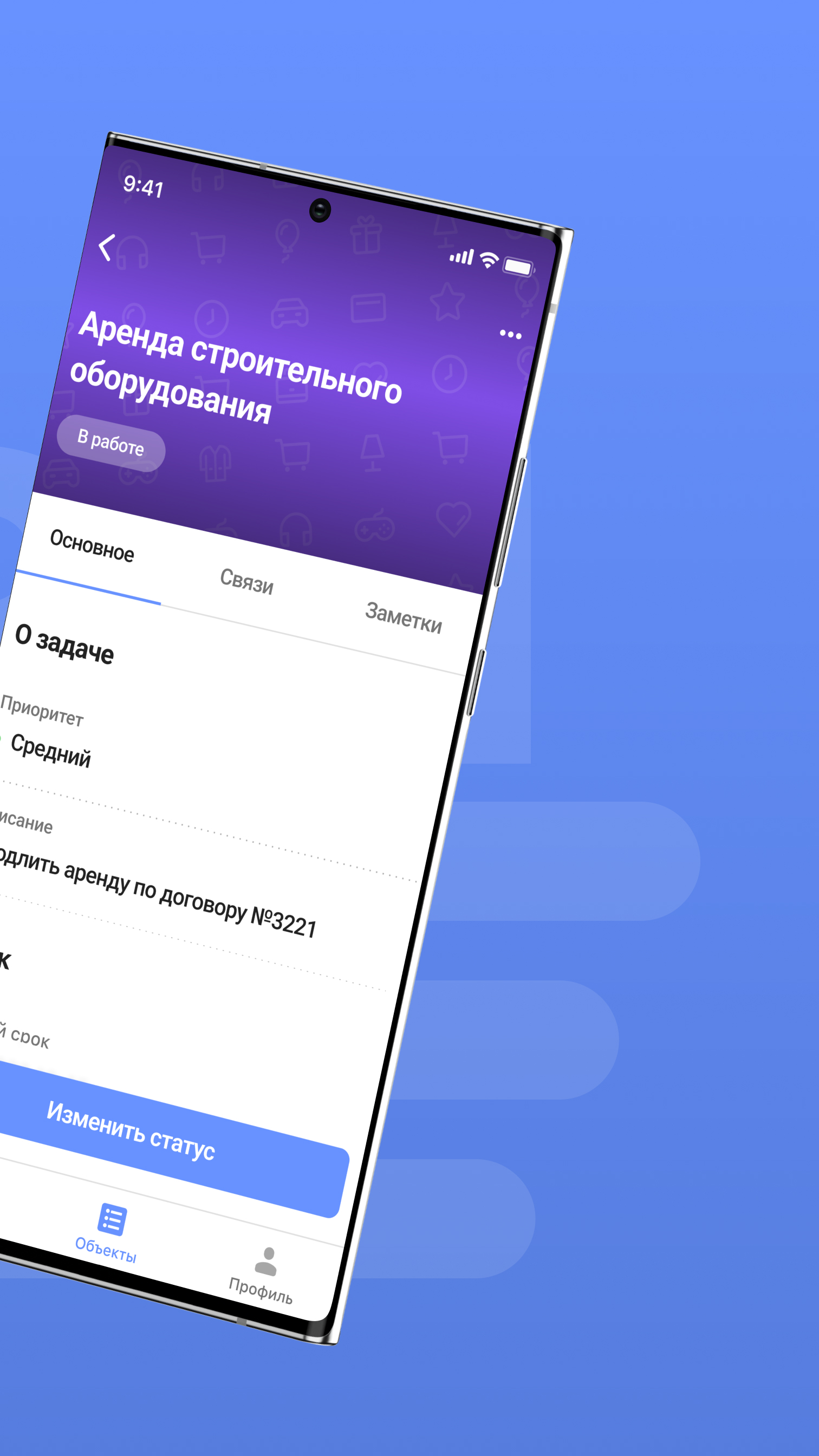 Мой CRM скачать бесплатно Бизнес-сервисы на Android из каталога RuStore от  Городецкий Александр