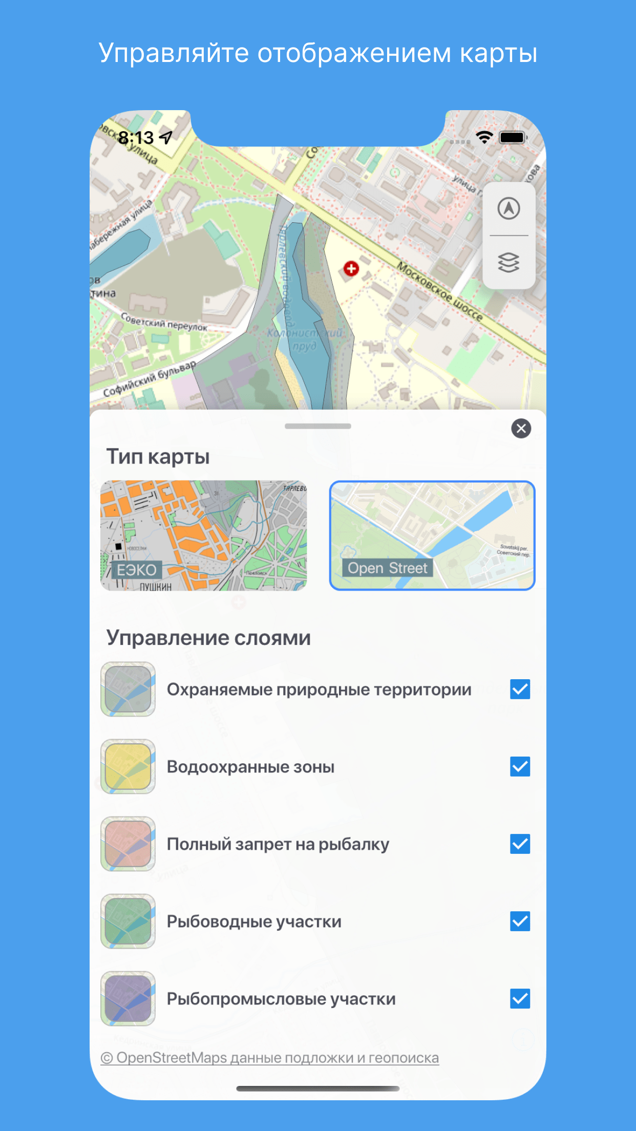 Клево ГИД – Скачать Приложение Для Android – Каталог RuStore
