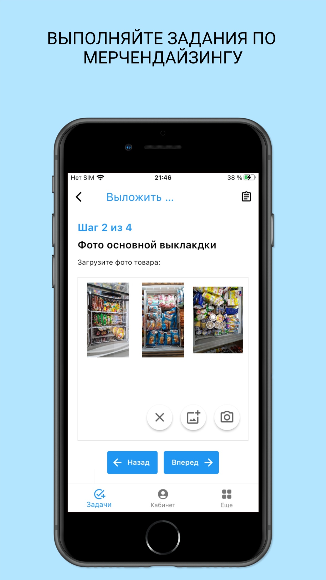 Сюрвеер скачать бесплатно Бизнес-сервисы на Android из каталога RuStore от  ООО 