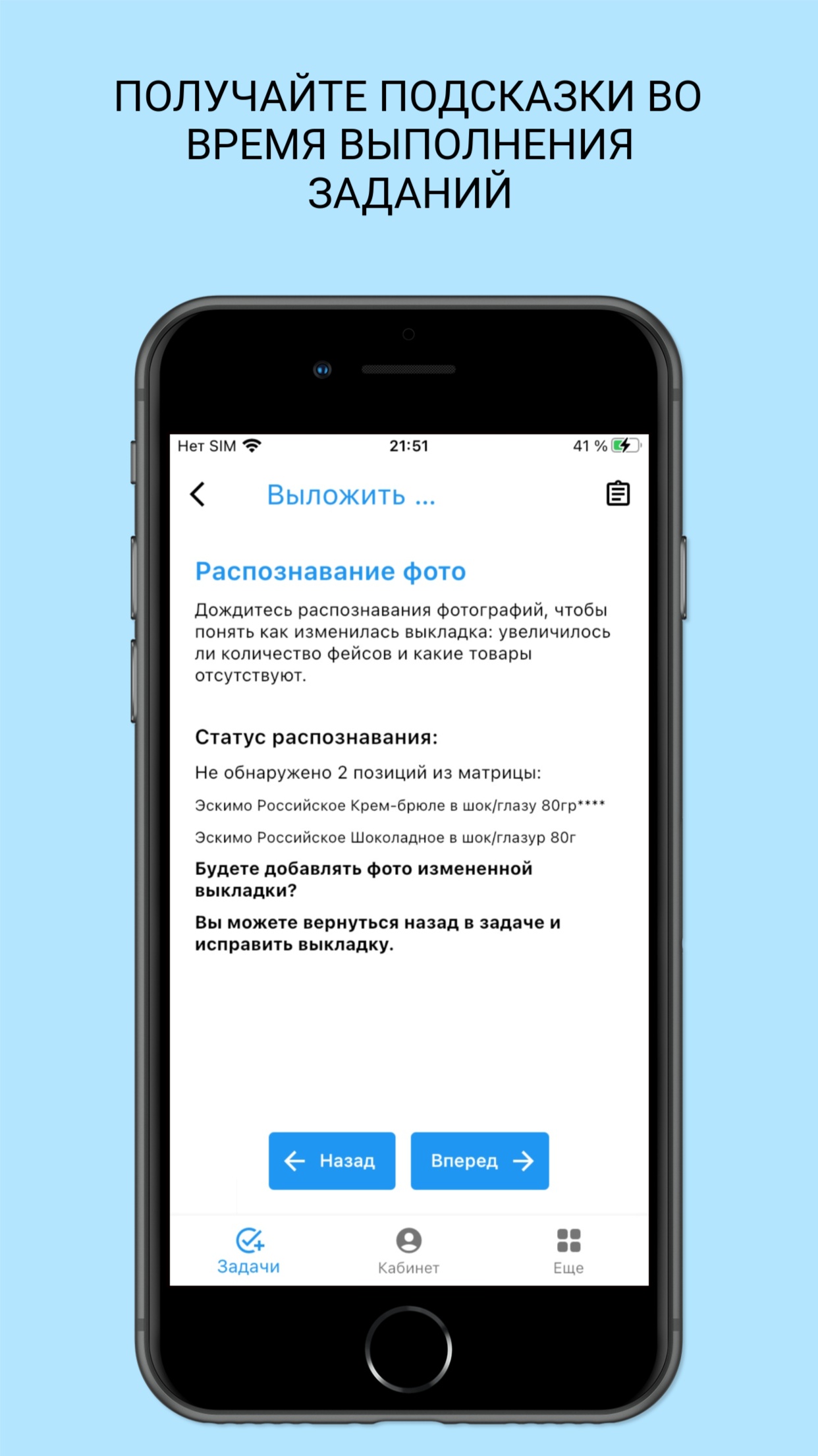 Сюрвеер скачать бесплатно Бизнес-сервисы на Android из каталога RuStore от  ООО 