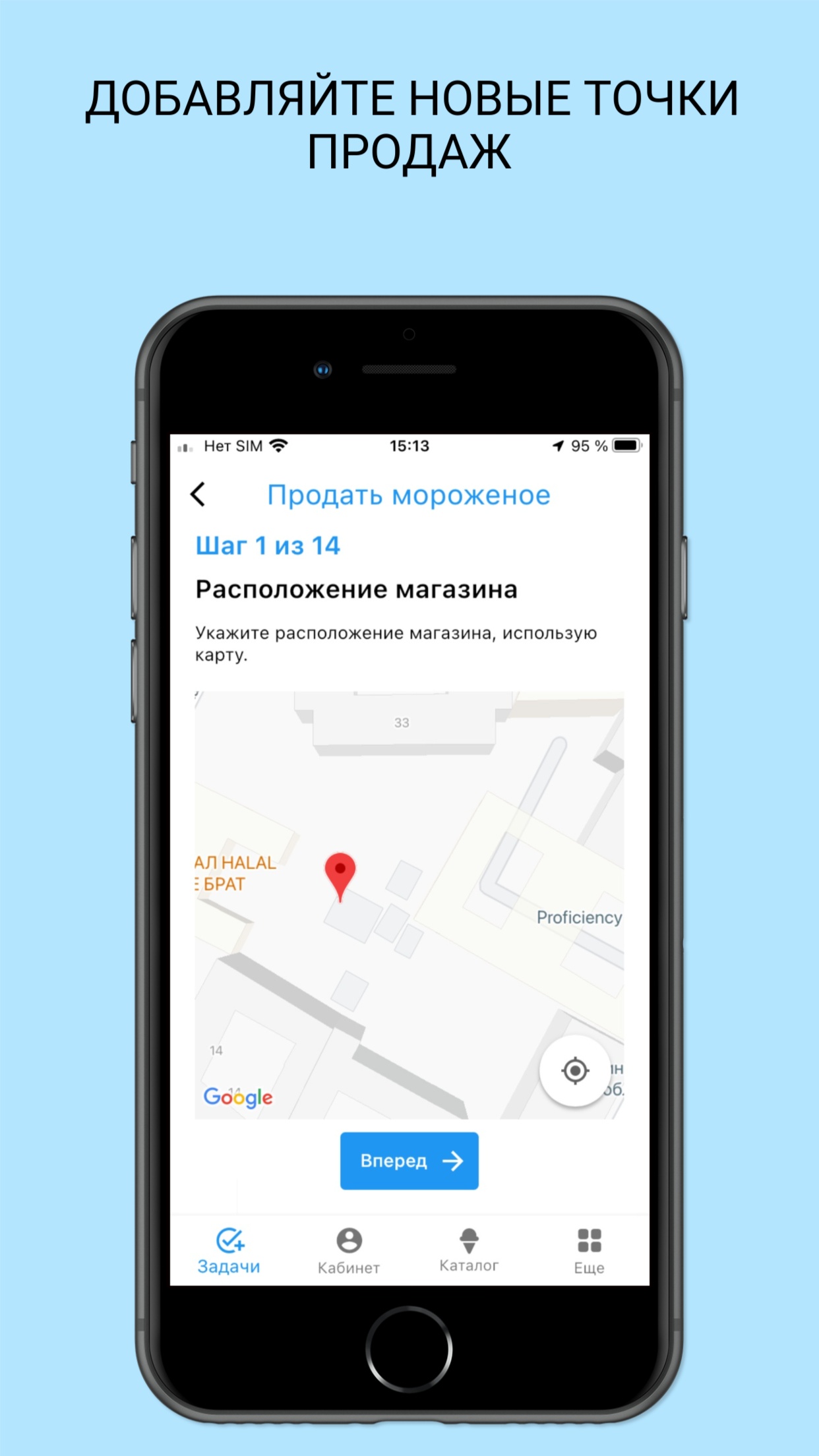 Айсмен скачать бесплатно Бизнес-сервисы на Android из каталога RuStore от  ООО 