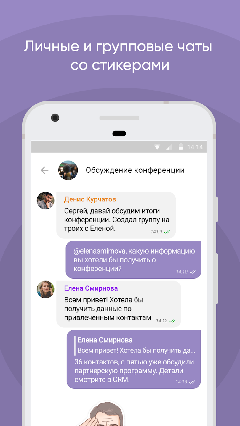 Dialog Enterprise скачать бесплатно Бизнес-сервисы на Android из каталога  RuStore от Smart Solutions LLC