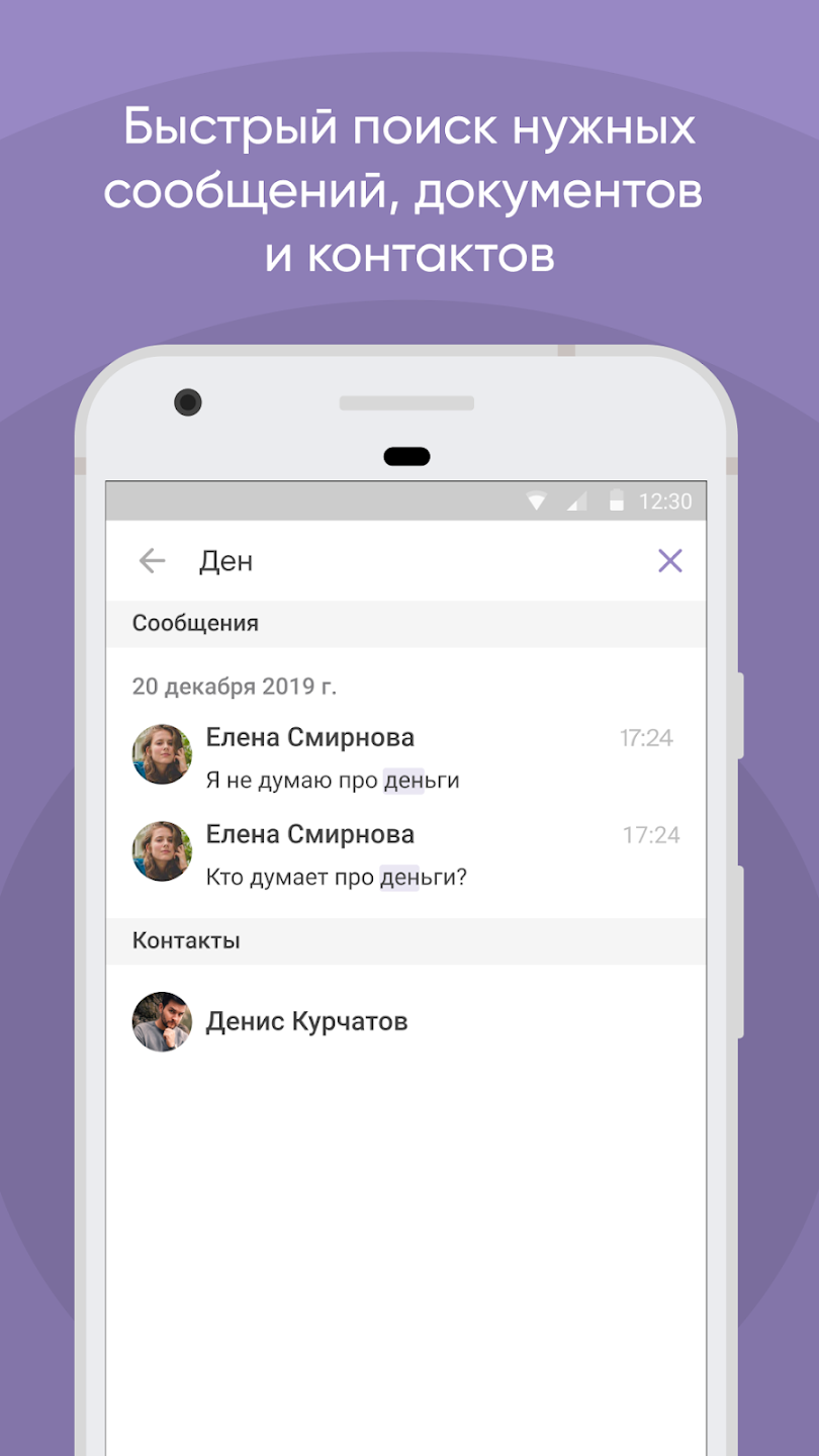 Dialog Enterprise скачать бесплатно Бизнес-сервисы на Android из каталога  RuStore от Smart Solutions LLC