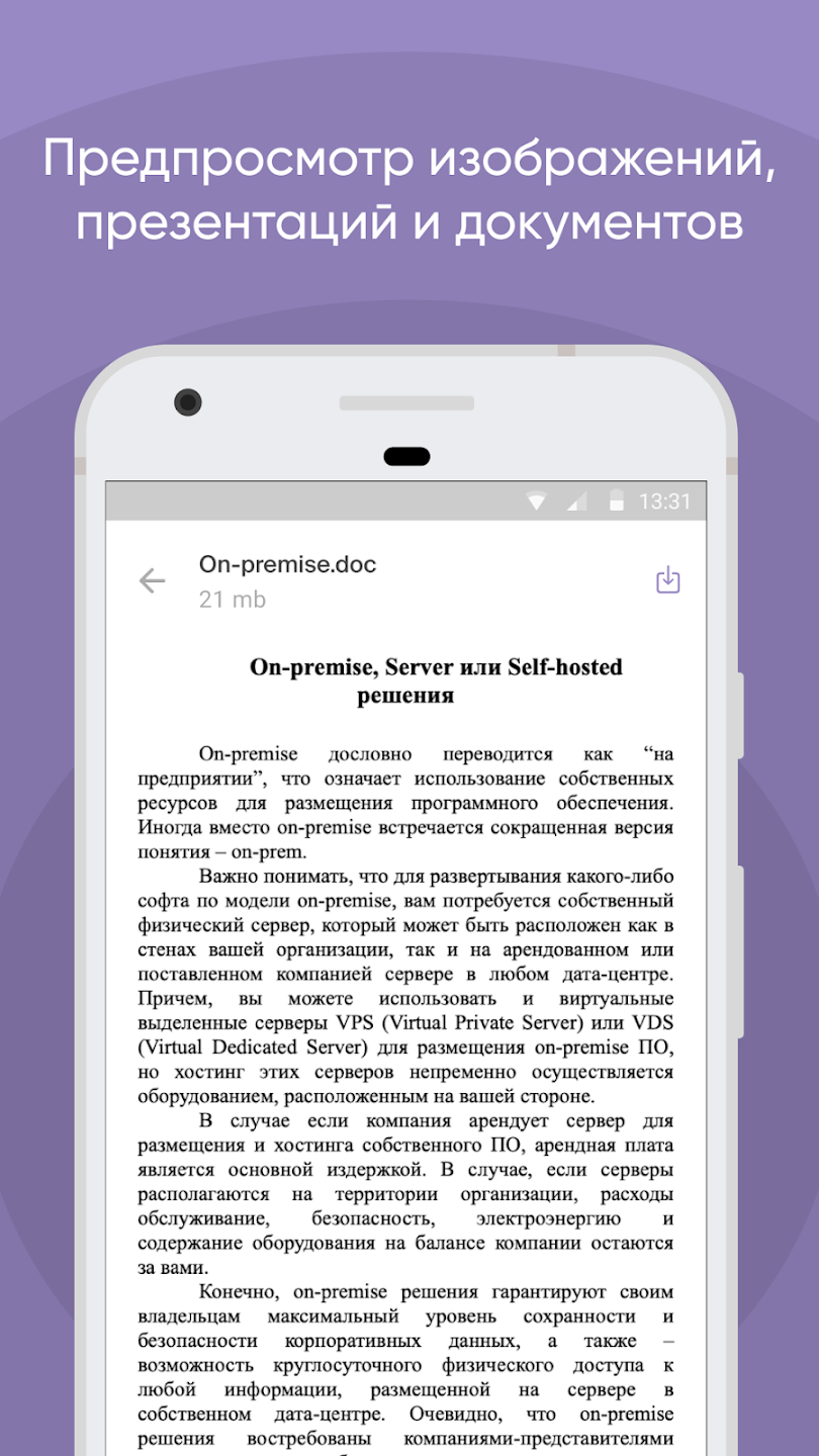 Dialog Enterprise скачать бесплатно Бизнес-сервисы на Android из каталога  RuStore от Smart Solutions LLC