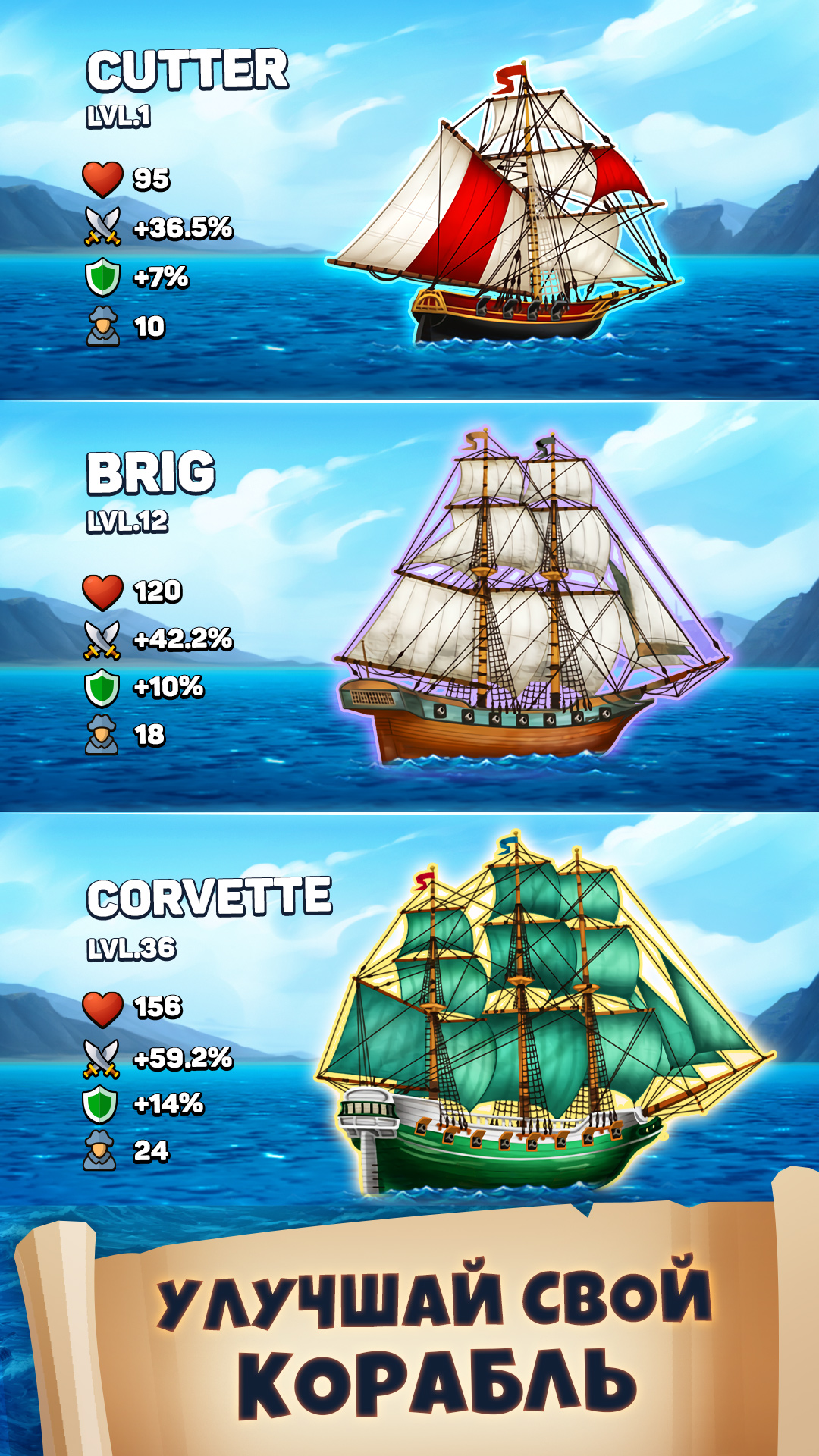 Изображение: Пираты и Пазлы: Три в ряд RPG