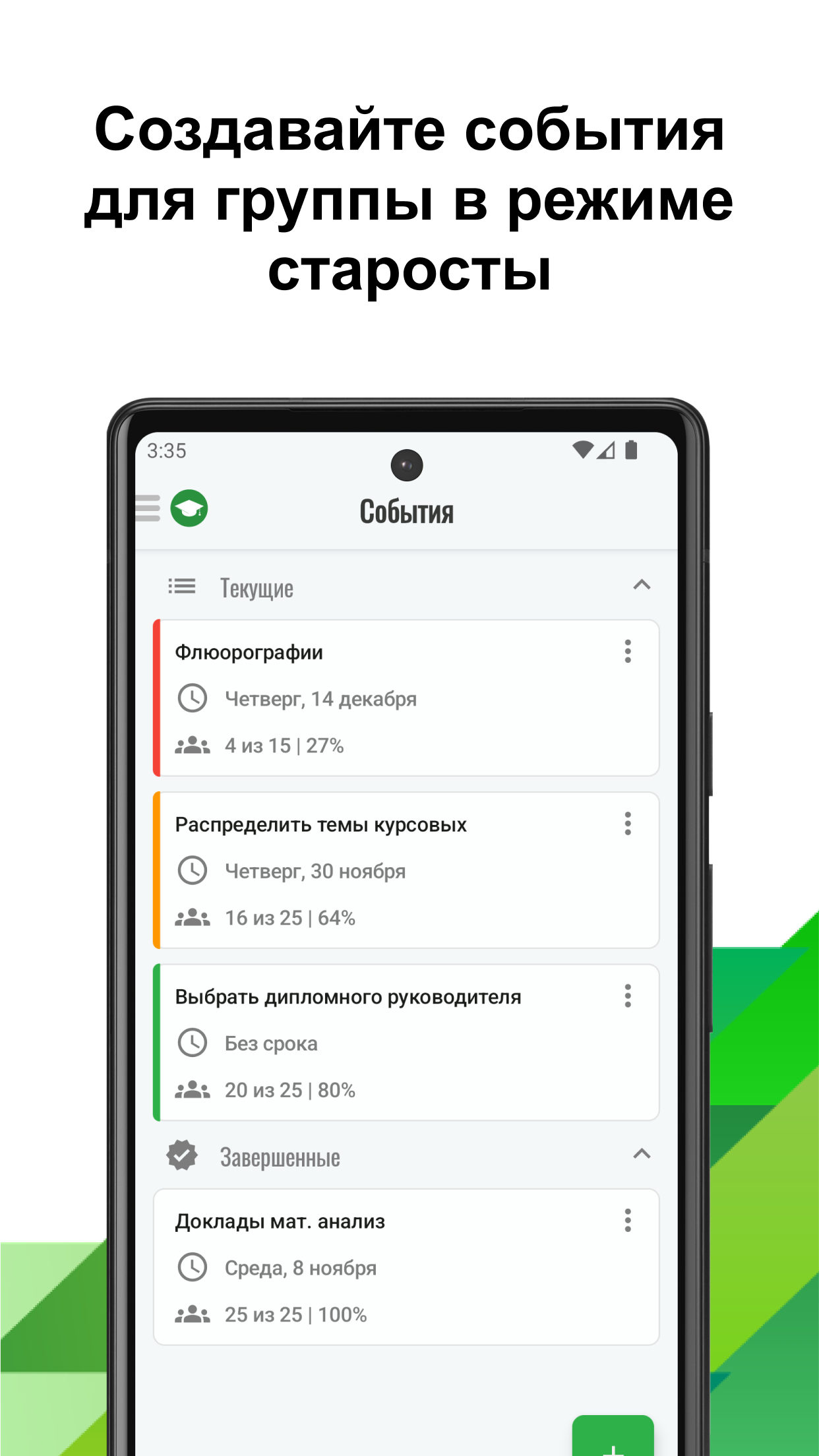 UStudent скачать бесплатно Образование на Android из каталога RuStore от  Газизов Родион Рамизович