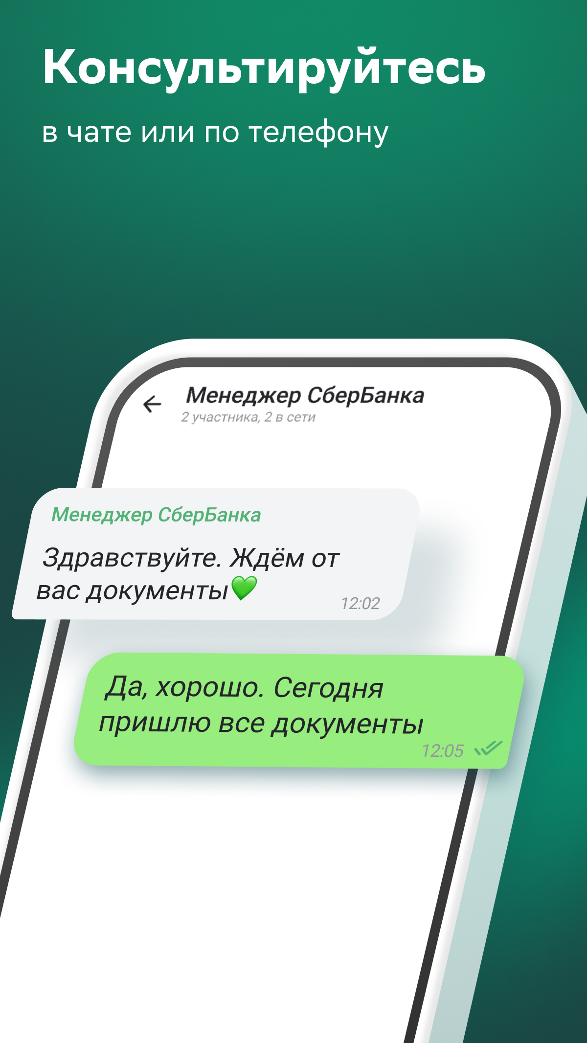 Домклик. Ипотека, недвижимость скачать бесплатно Объявления и услуги на  Android из каталога RuStore от ООО 