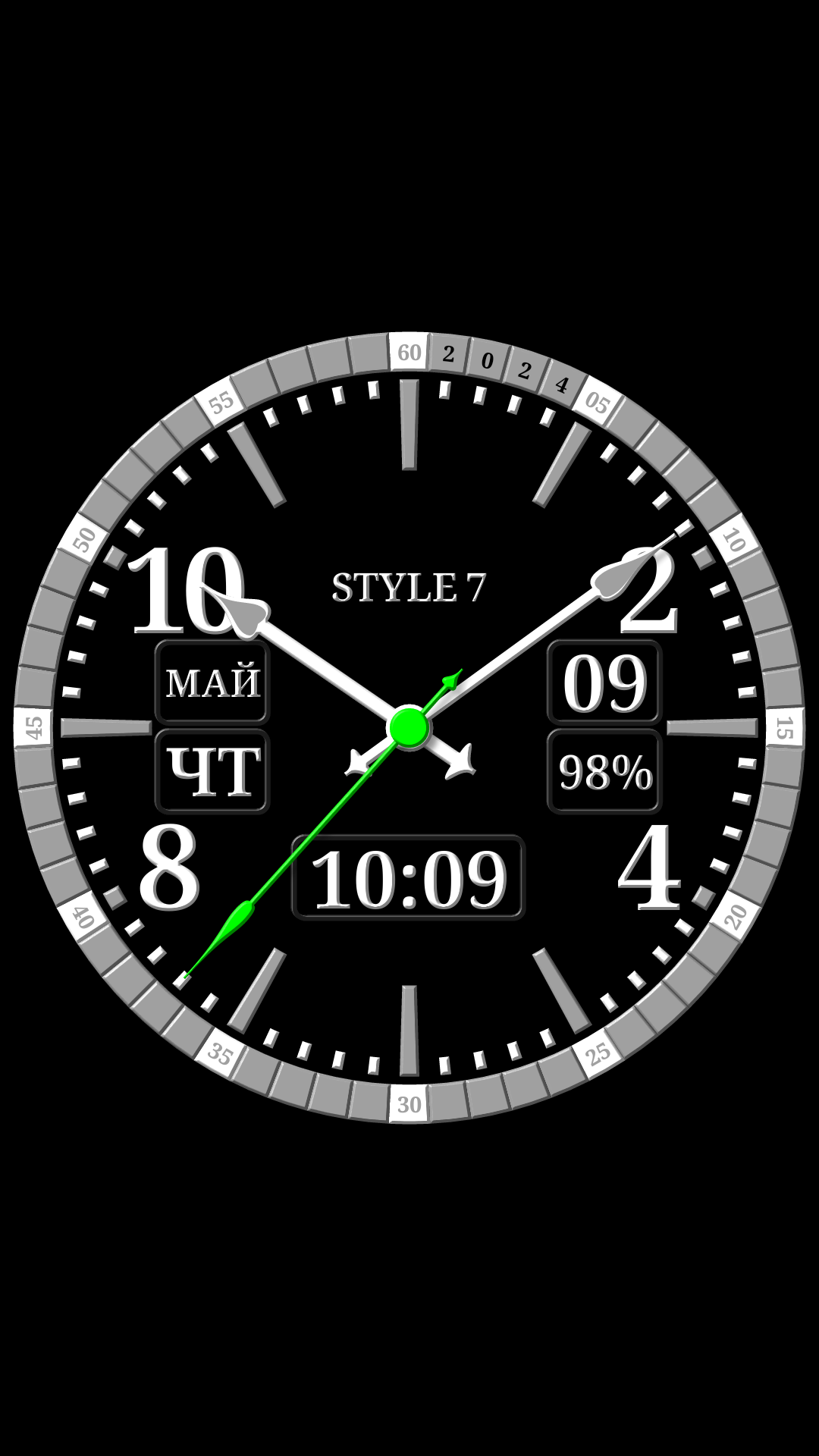Набор Аналоговых Часов-7 скачать бесплатно Полезные инструменты на Android  из каталога RuStore от Style-7