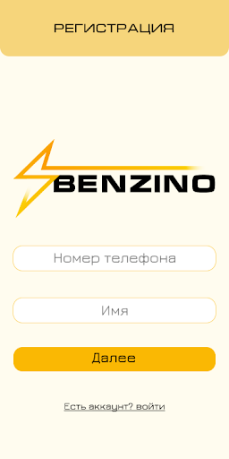 Изображение: Benzino