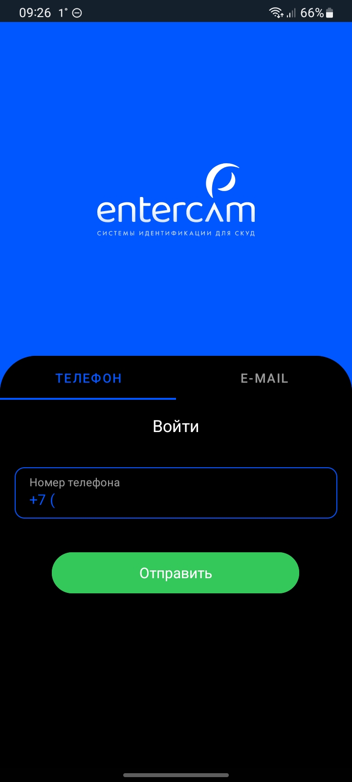 Умный шлагбаум - Entercam скачать бесплатно Транспорт и навигация на  Android из каталога RuStore от ООО 