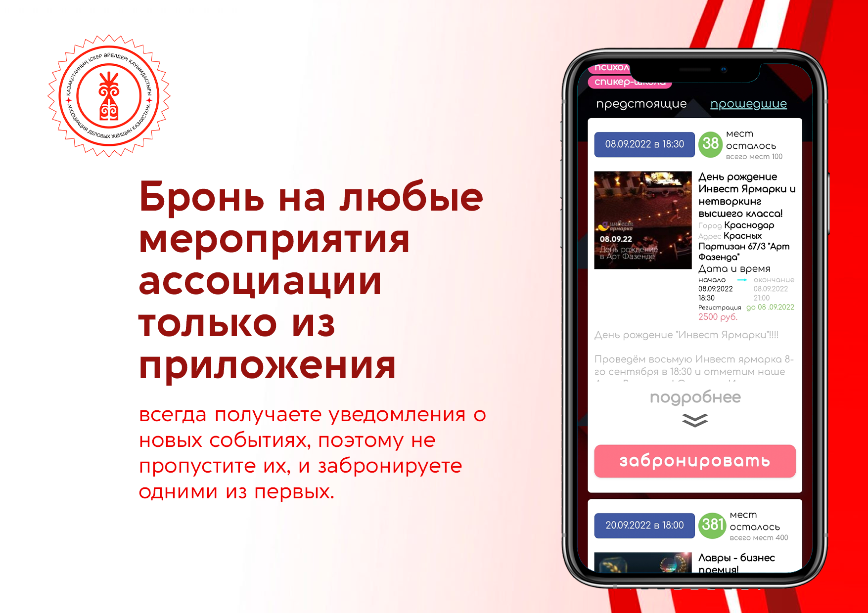 BW-KZ скачать бесплатно Бизнес-сервисы на Android из каталога RuStore от  ОБЩЕСТВО С ОГРАНИЧЕННОЙ ОТВЕТСТВЕННОСТЬЮ 